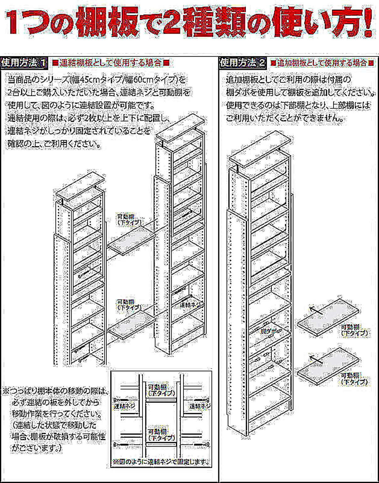 化粧棚板