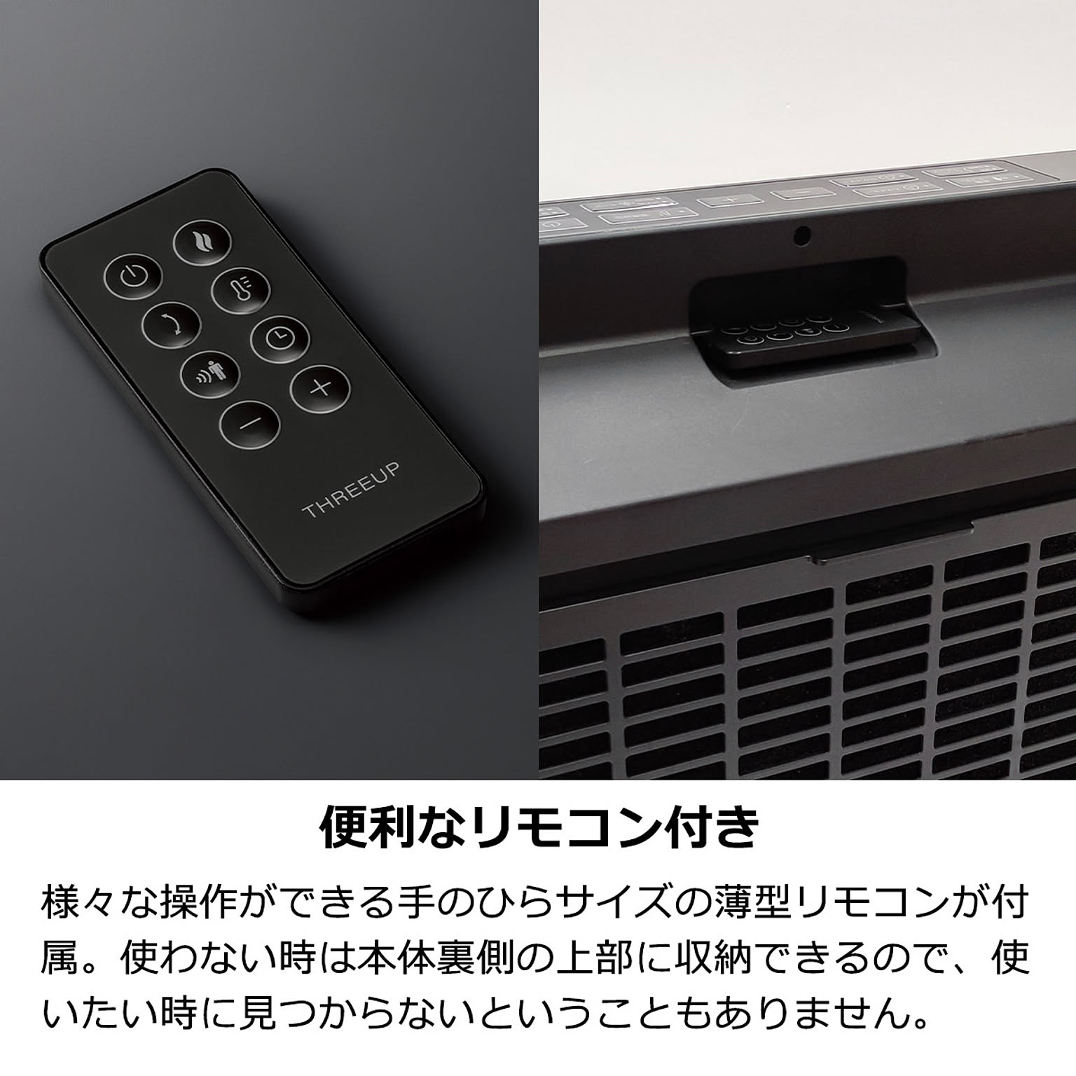 ヒーター