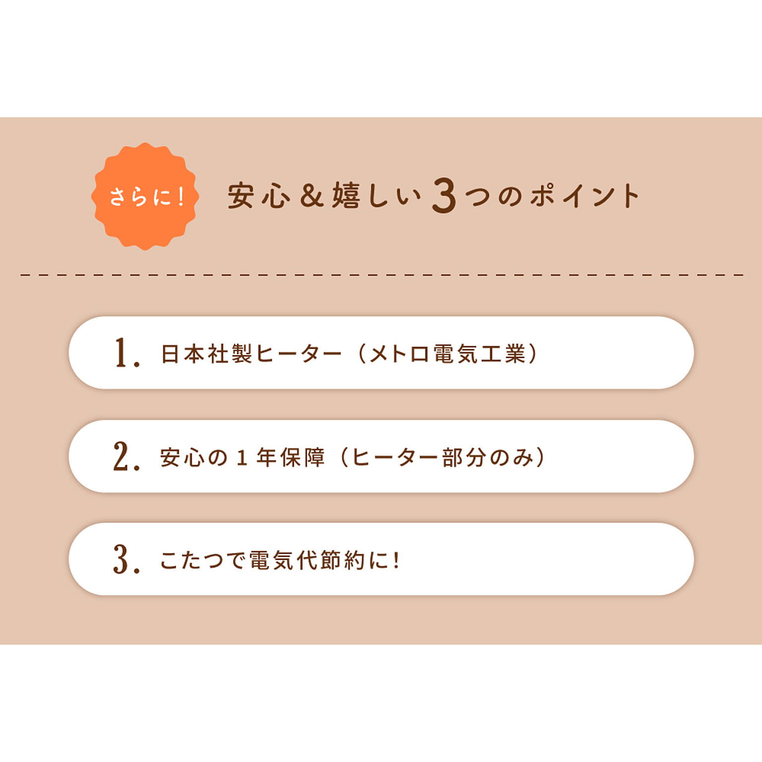 こたつ