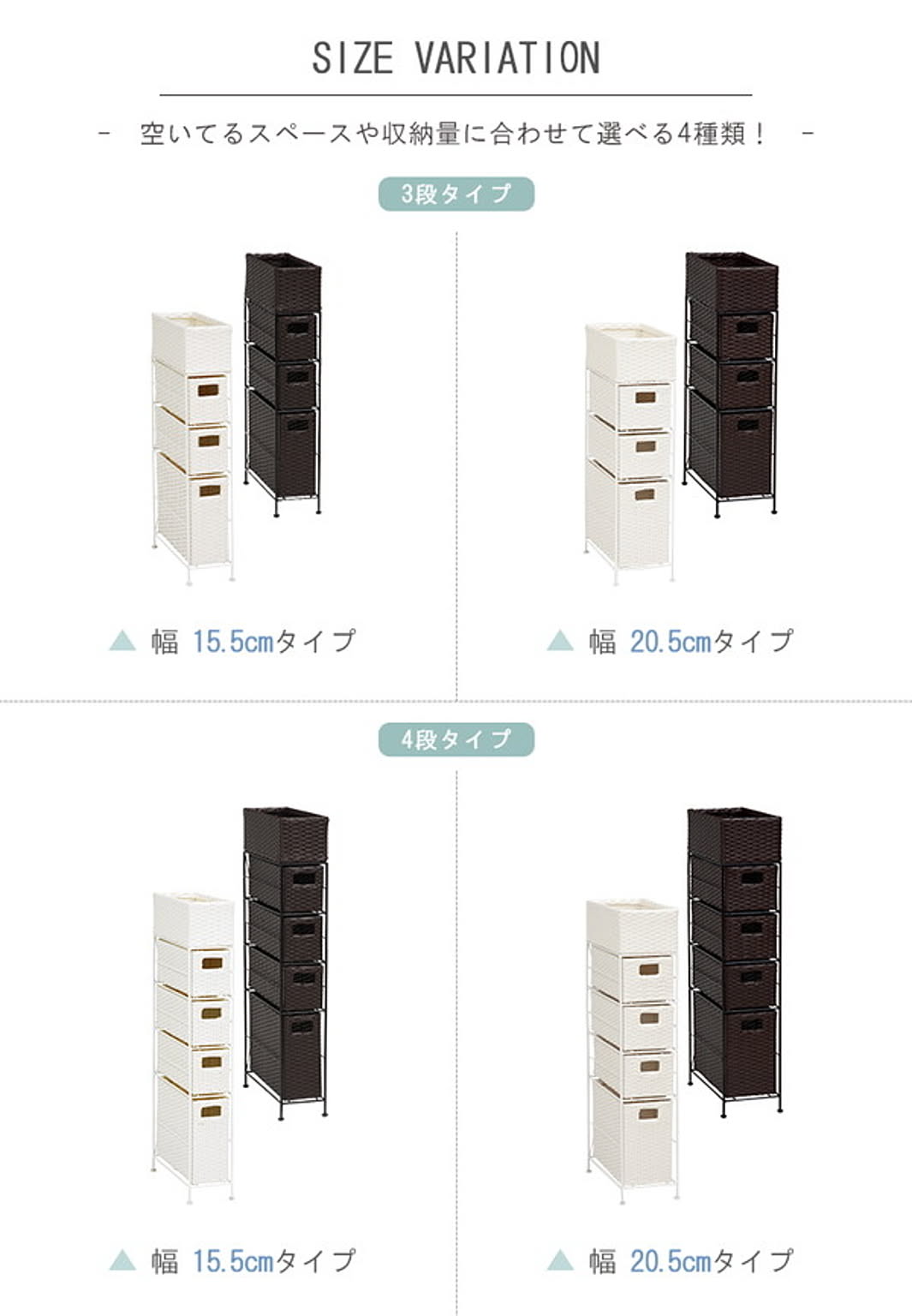 サニタリーチェスト
