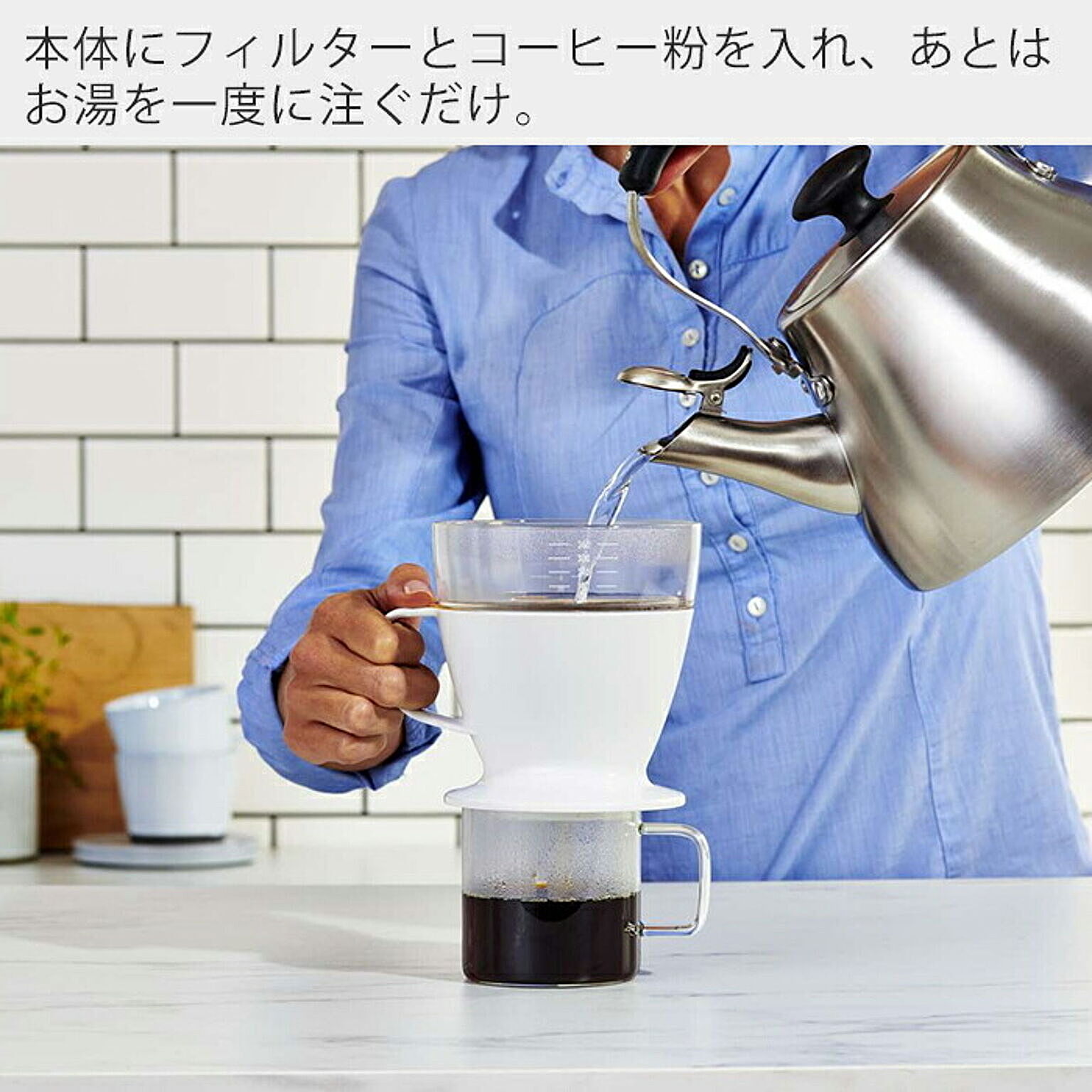 コーヒードリッパー・コーヒーフィルター