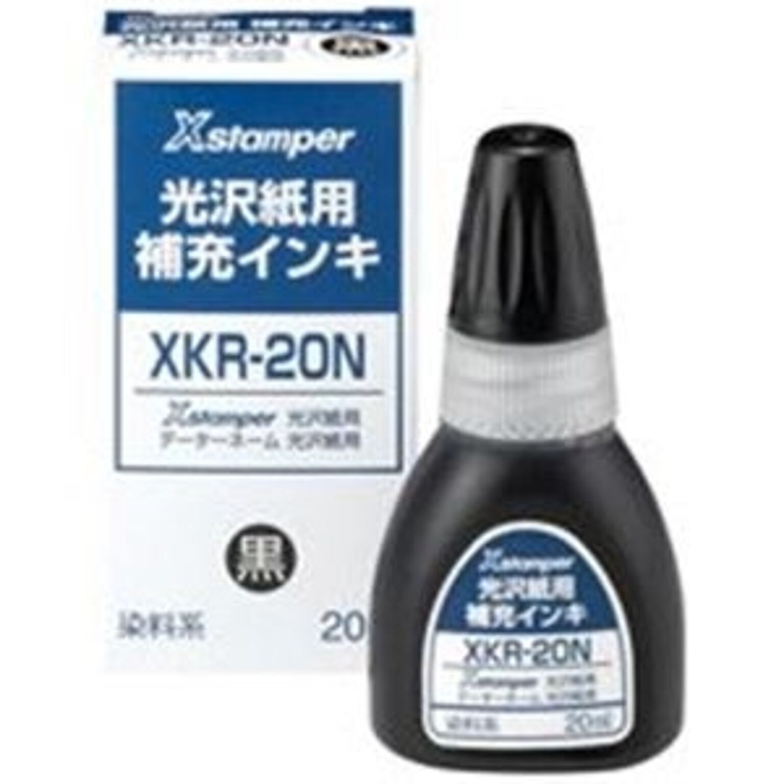 (業務用100セット) シヤチハタ Xスタンパー用補充インキ 【光沢紙用/20mL】 XKR-20N 黒