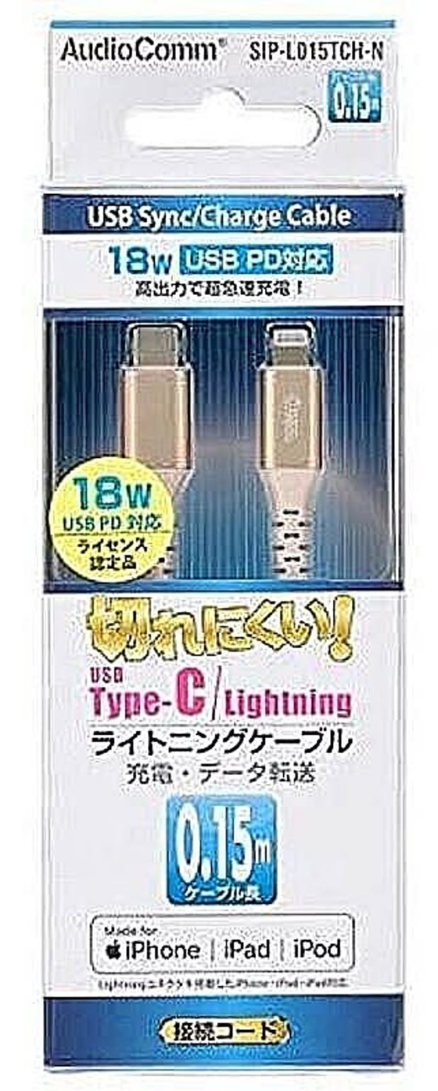 スマホアクセサリ