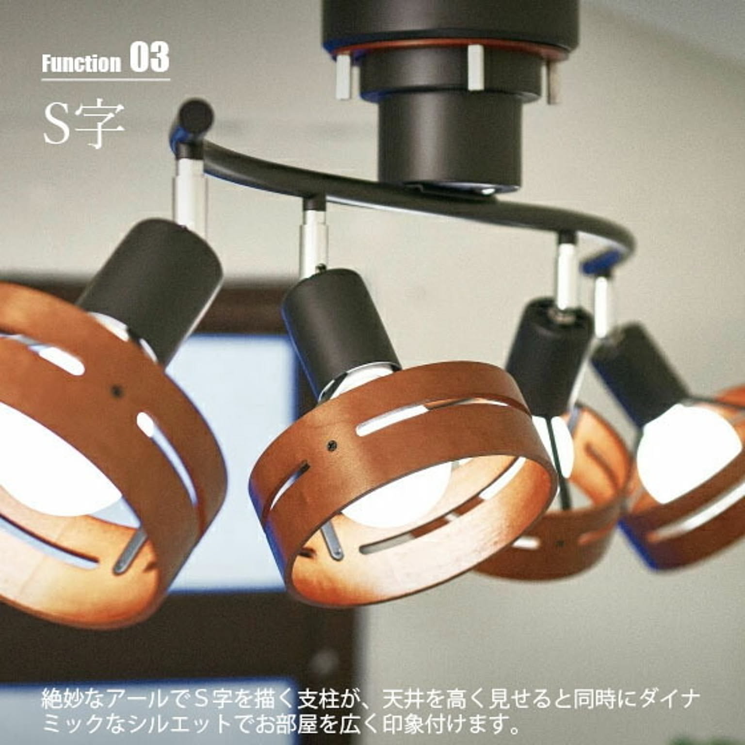 シーリングライト
