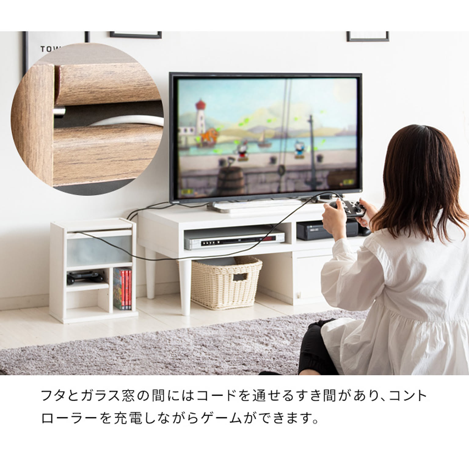 ゲーム機収納