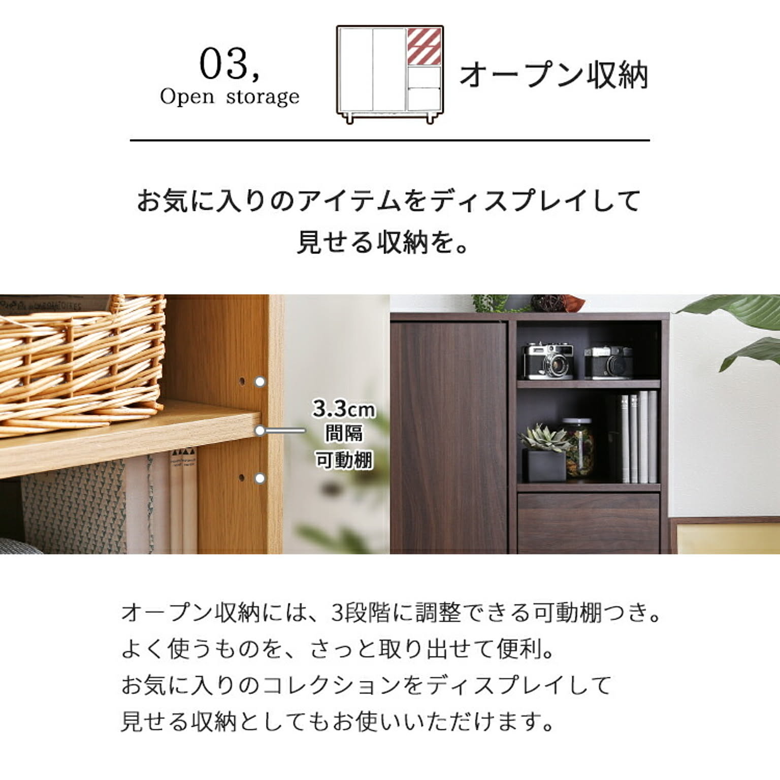 衣装ケース