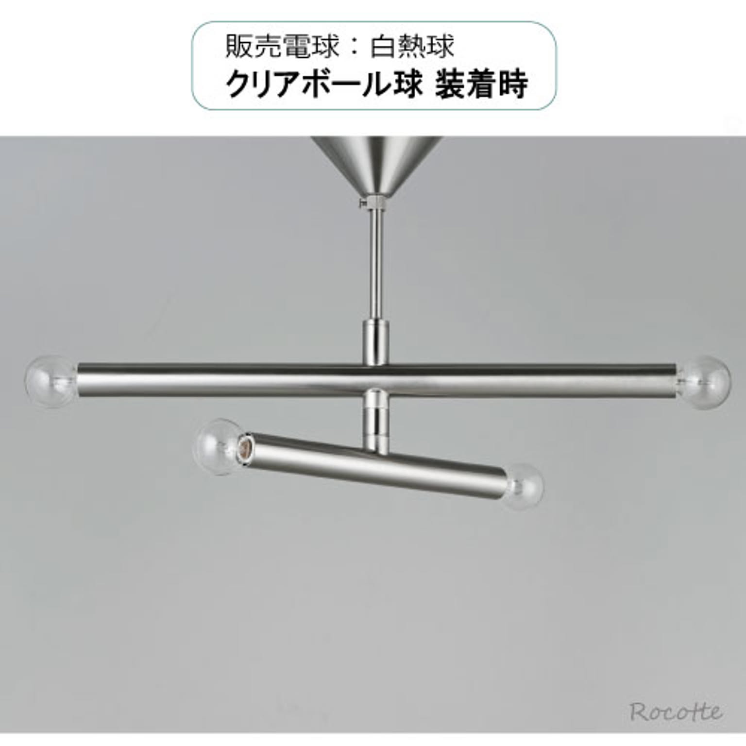 シーリングライト