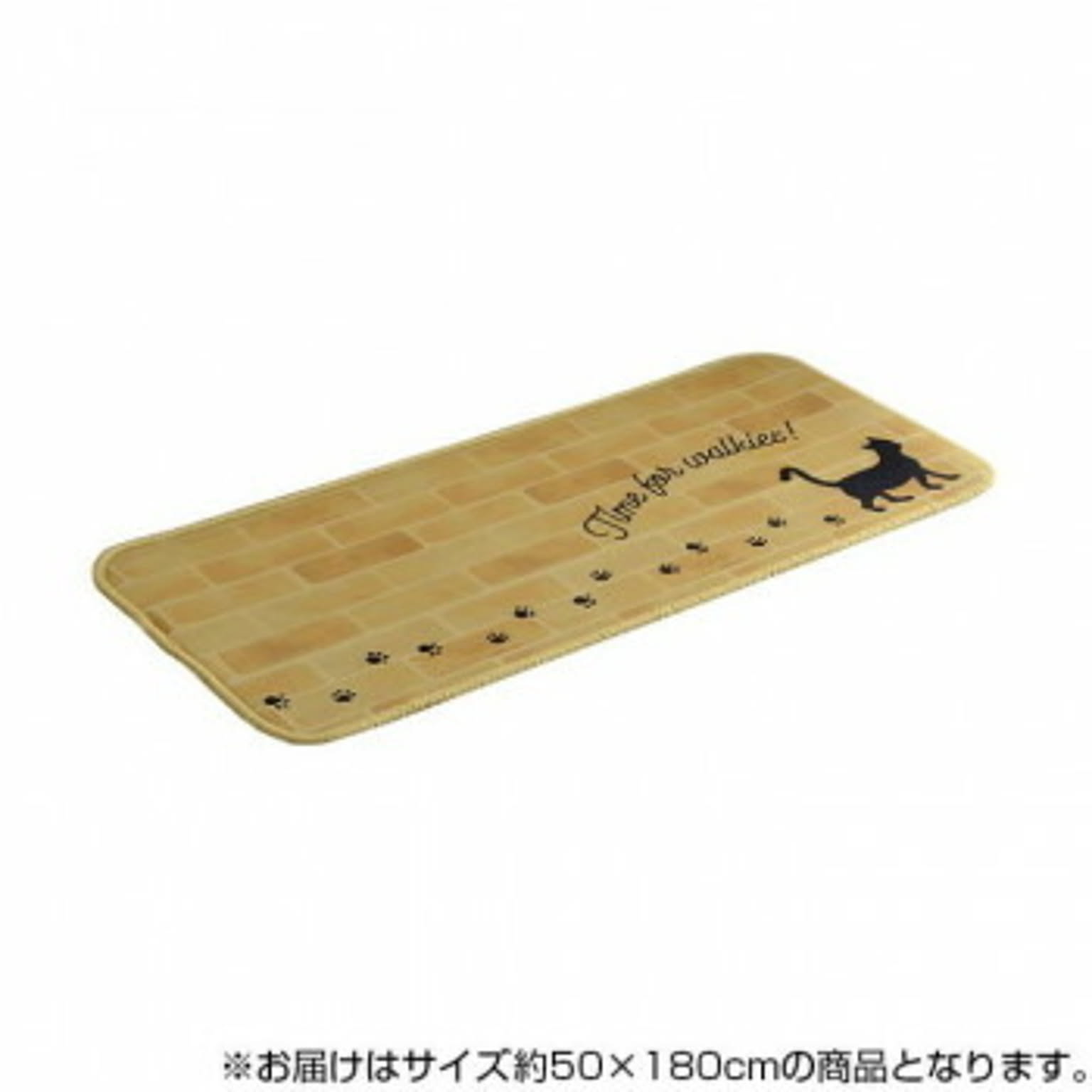 お手入れ簡単 断熱性 ふんわり キッチンマット ネコ柄 約50×180cm ベージュ  3481029