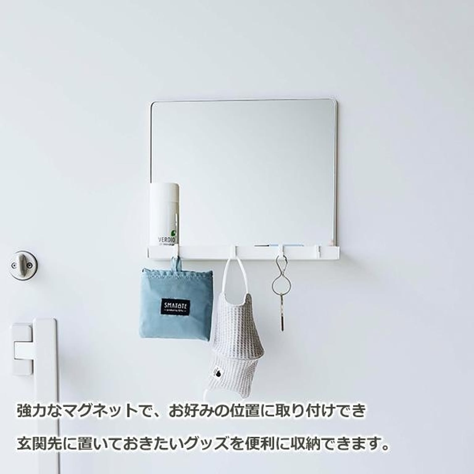 玄関小物収納