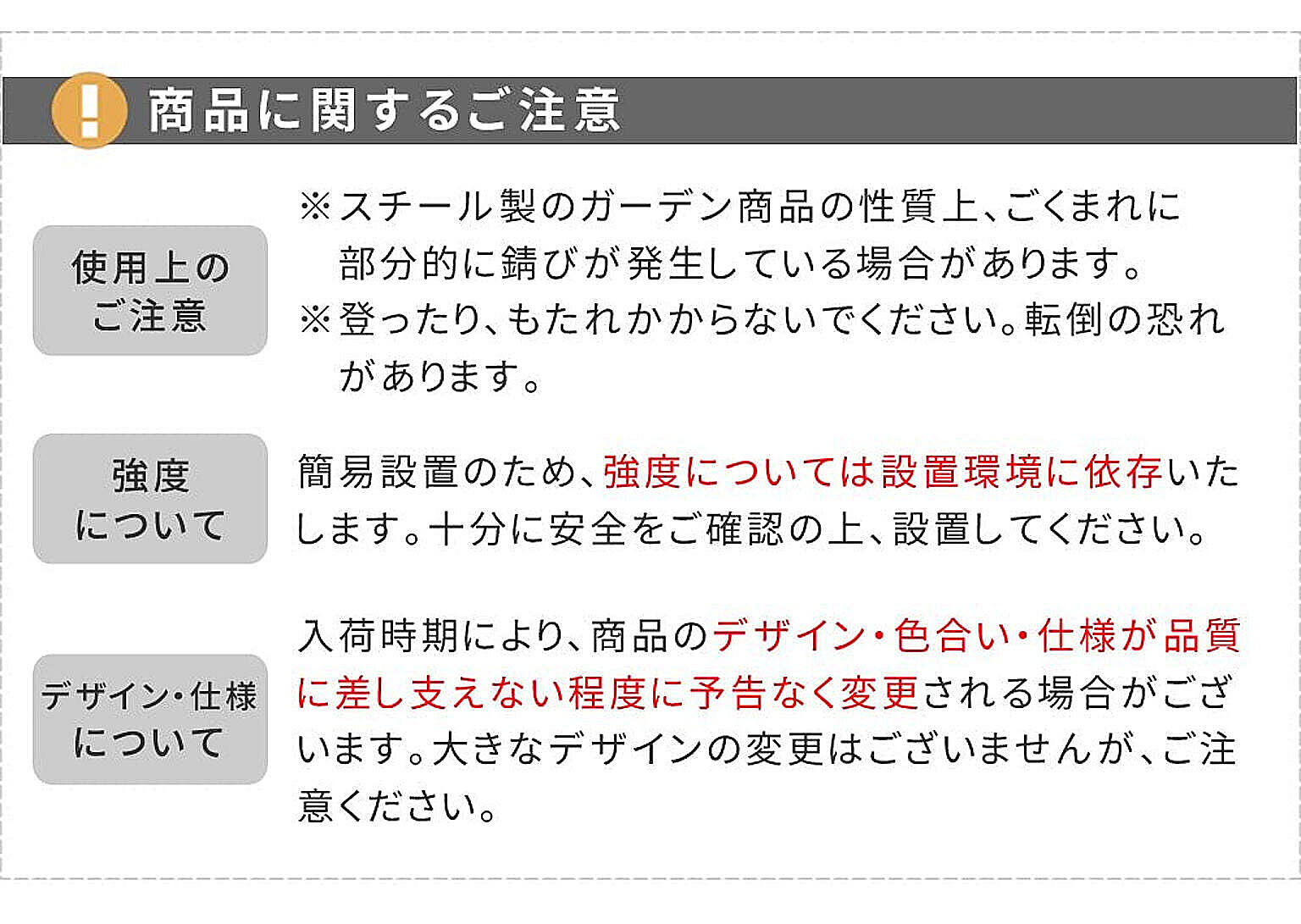 フラワースタンド・花台