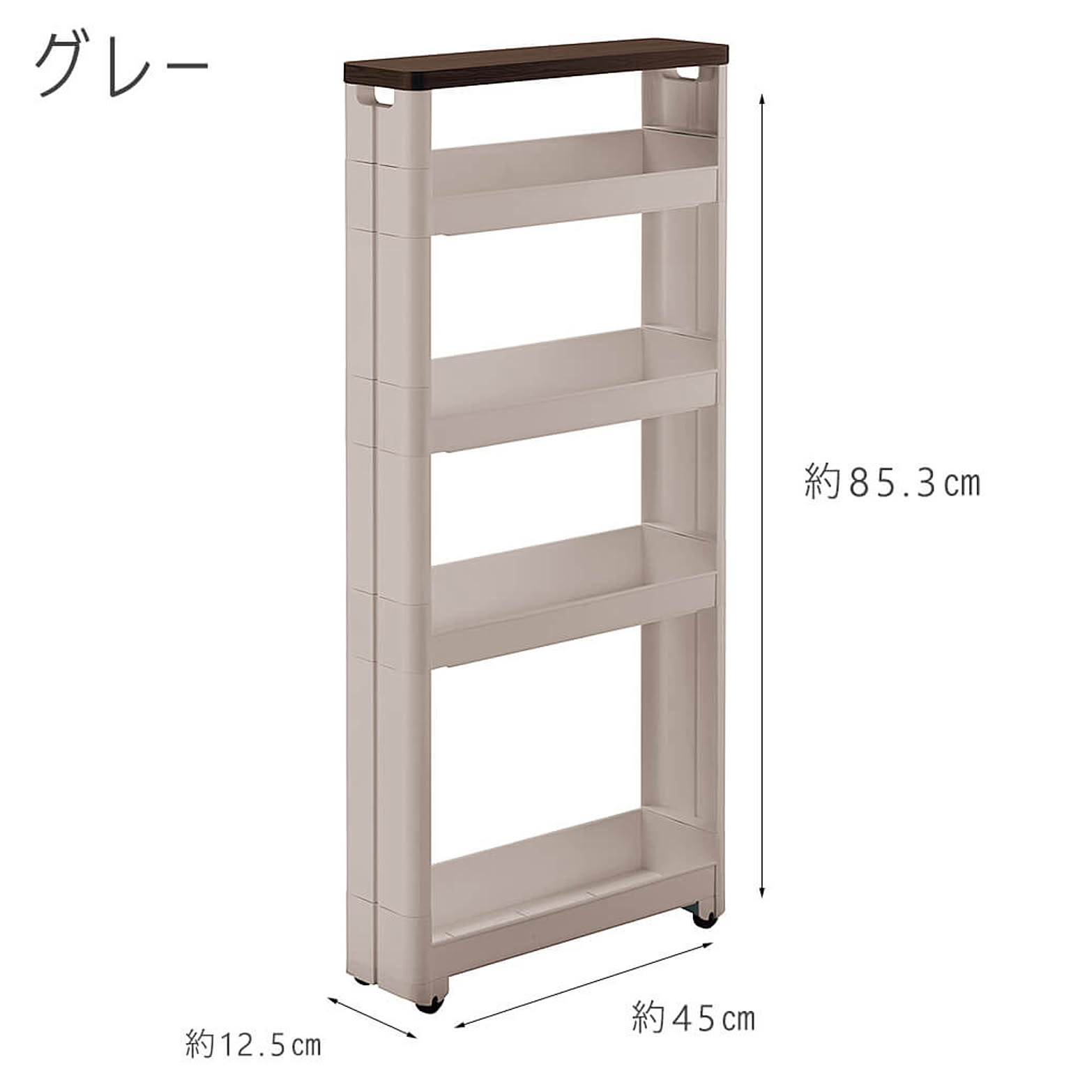 ワゴン