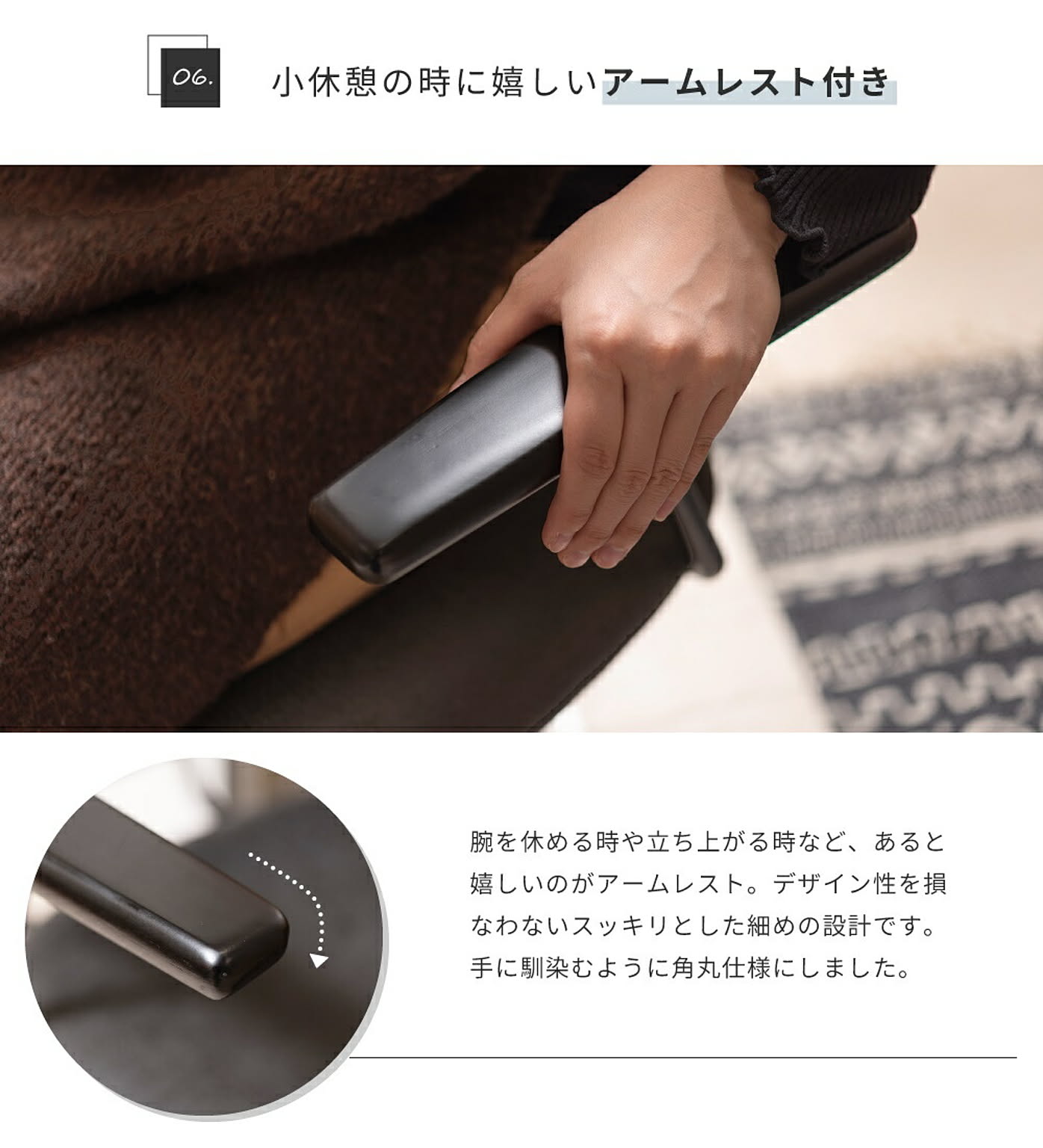 デスクチェア・ワークチェア