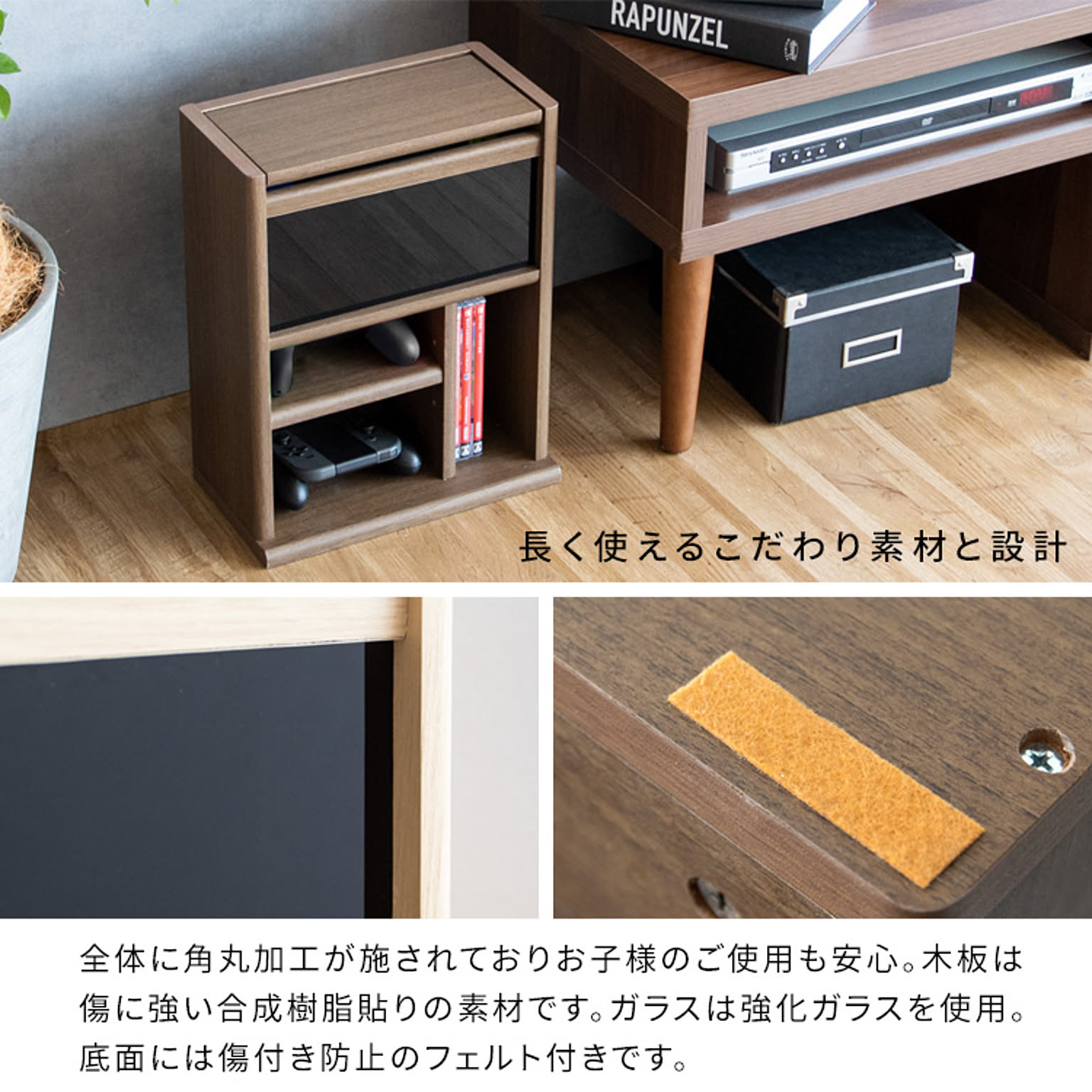 ゲーム機収納