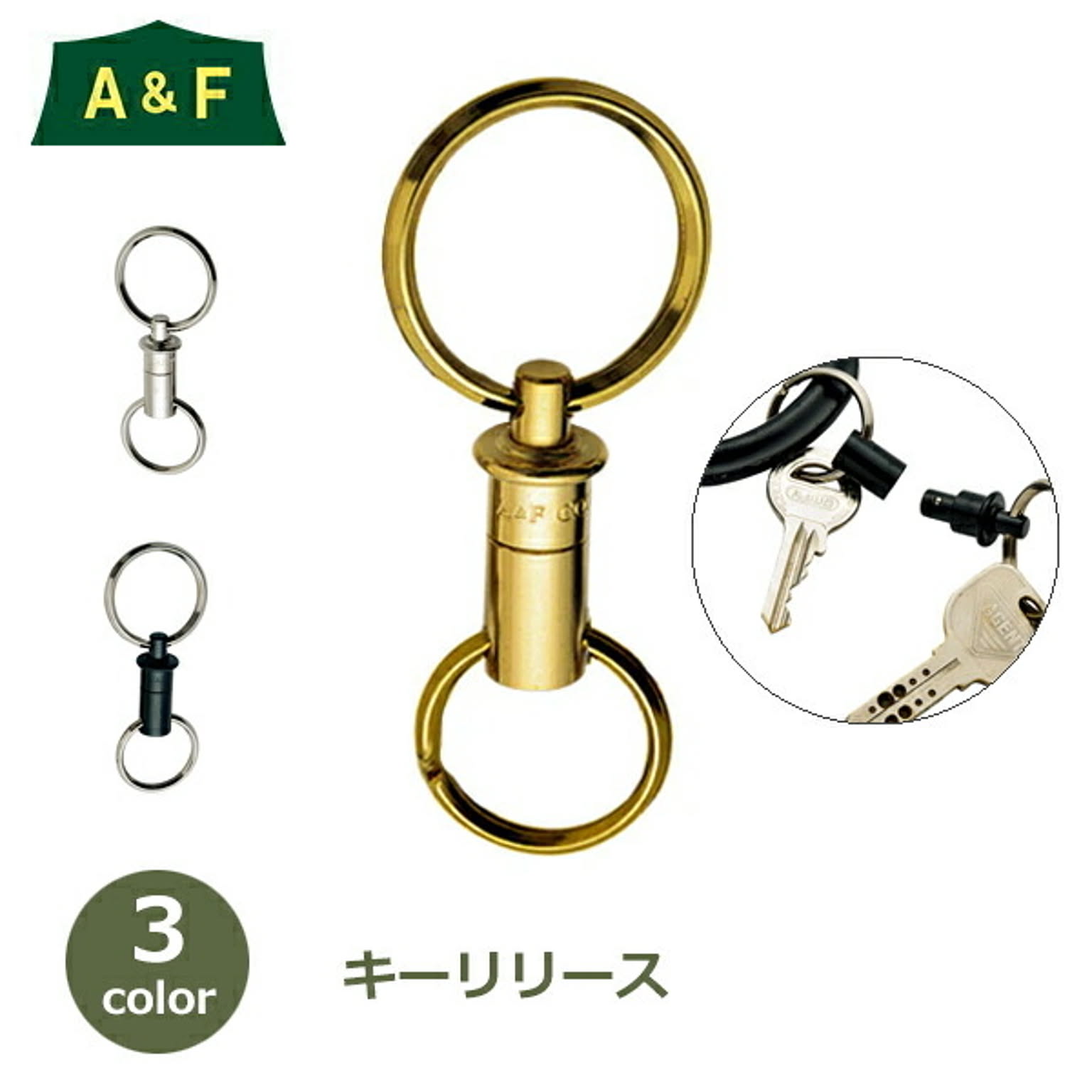 防災グッズ・耐震グッズ・防犯グッズ