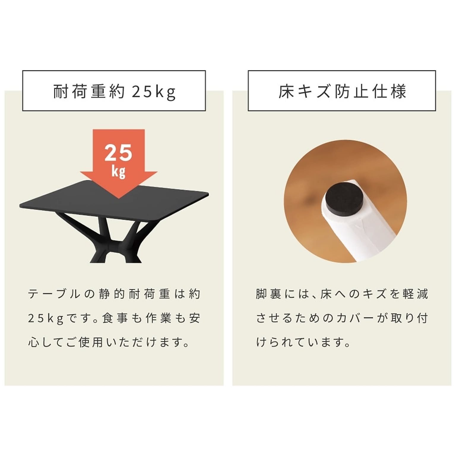 ダイニングテーブル
