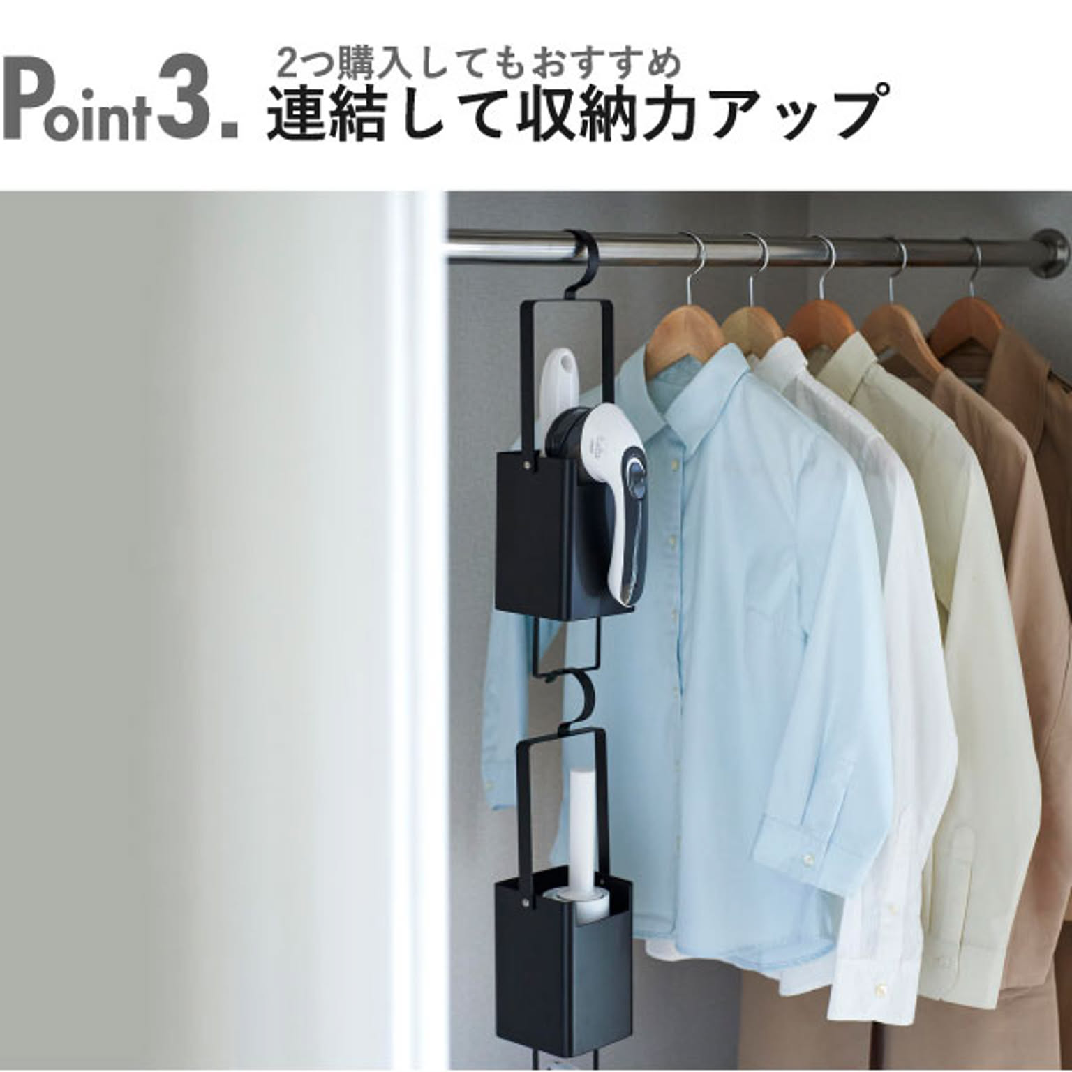クリーナースタンド
