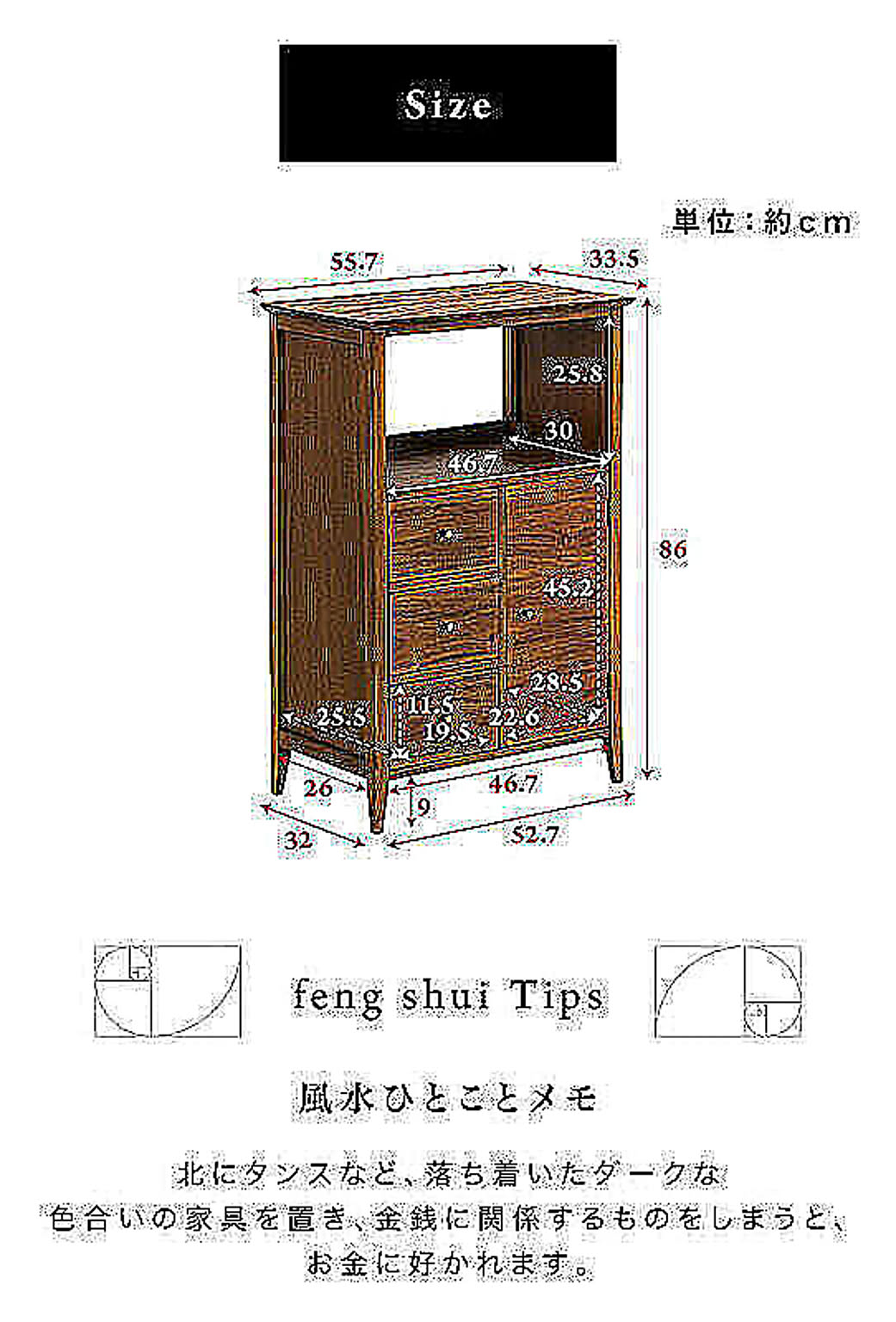 電話台・ファックス台