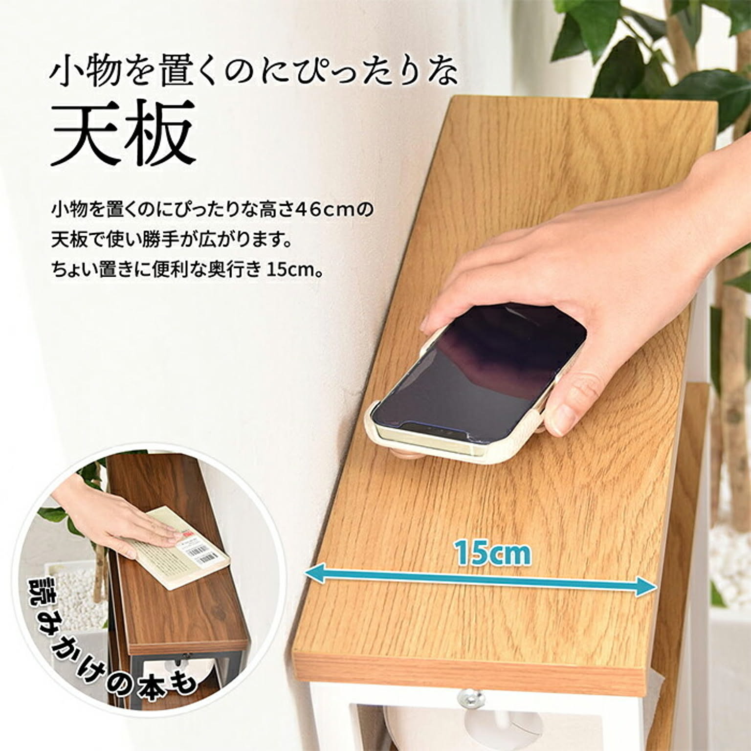 オープンラック