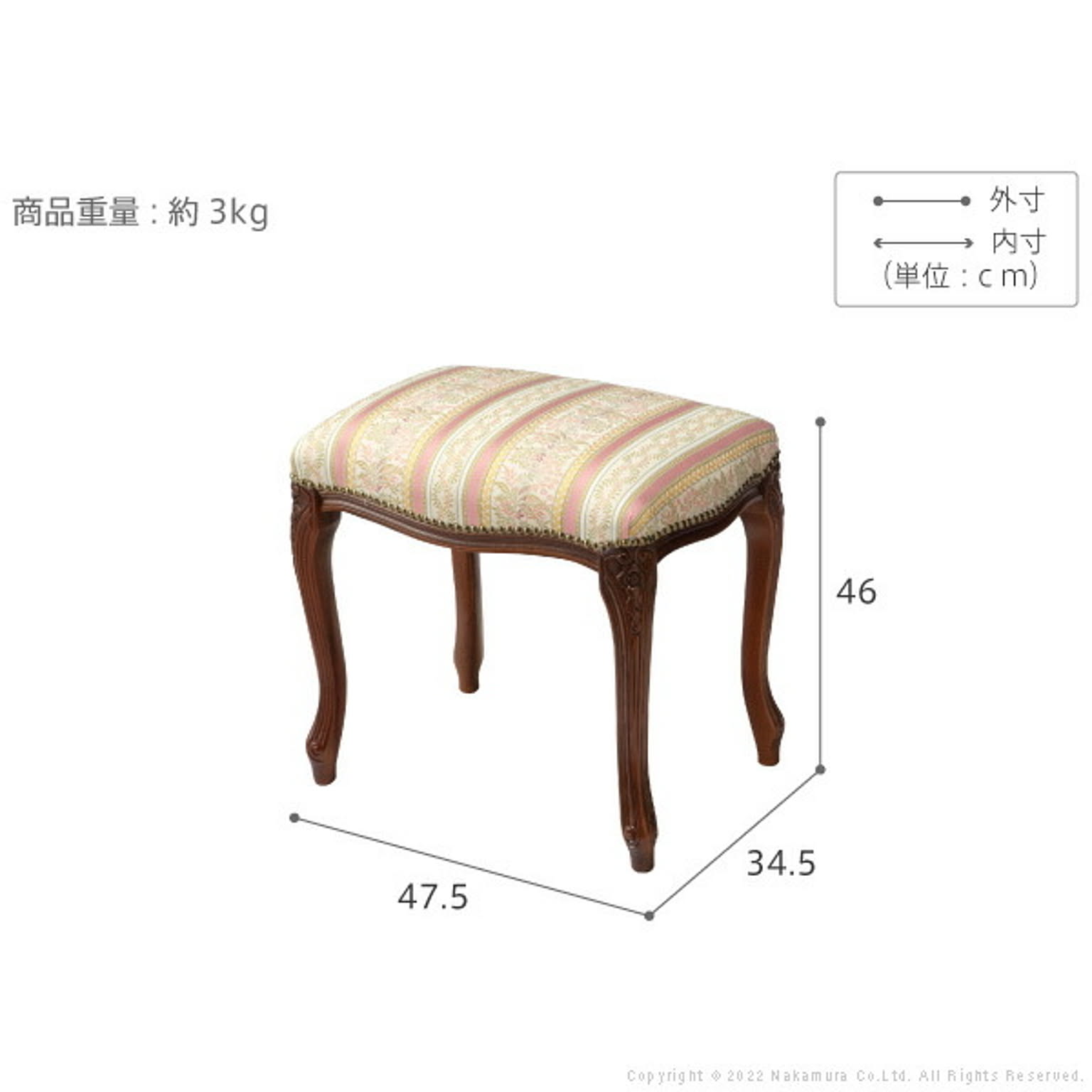 スツール・丸椅子