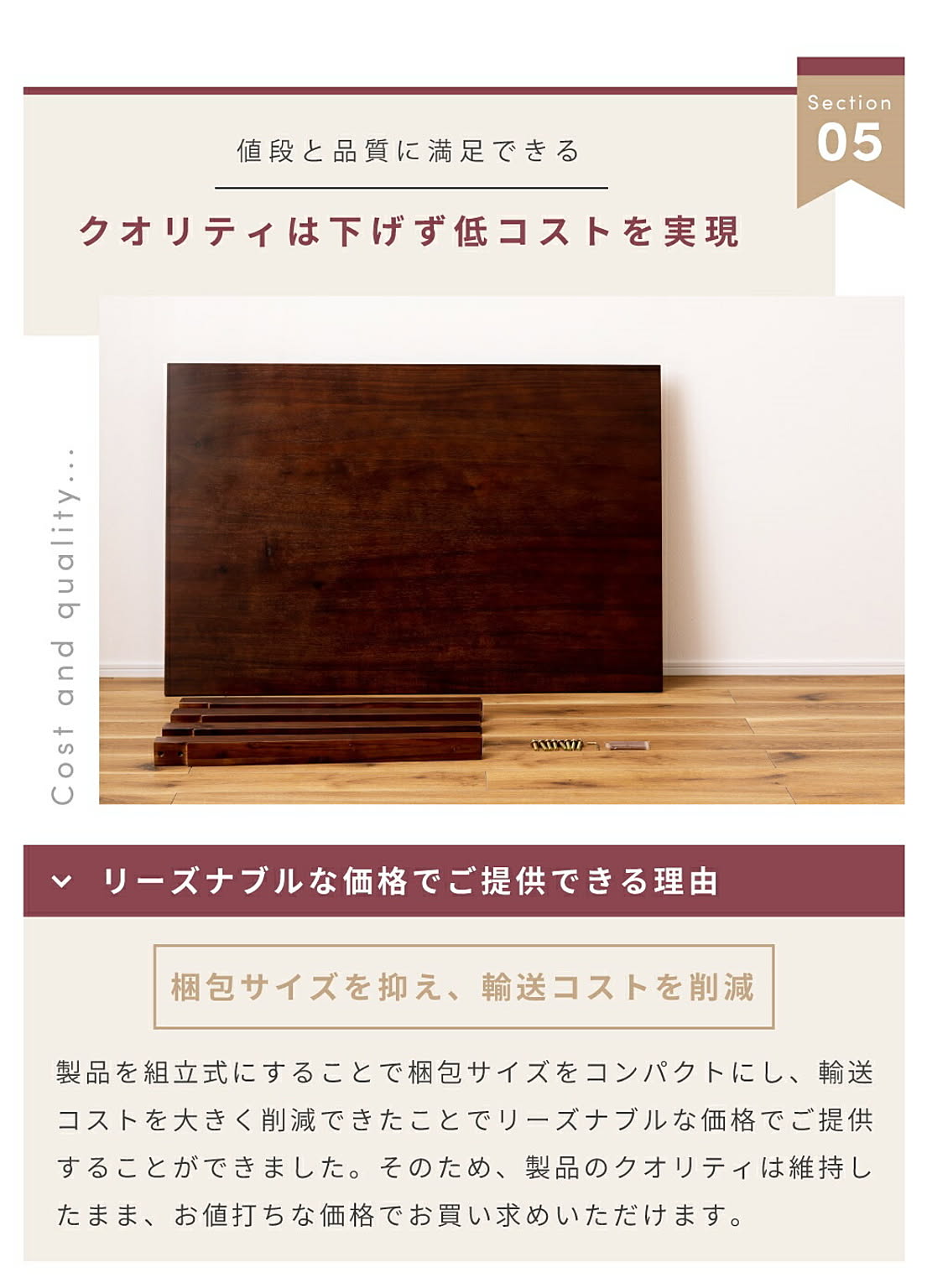 ダイニングテーブル