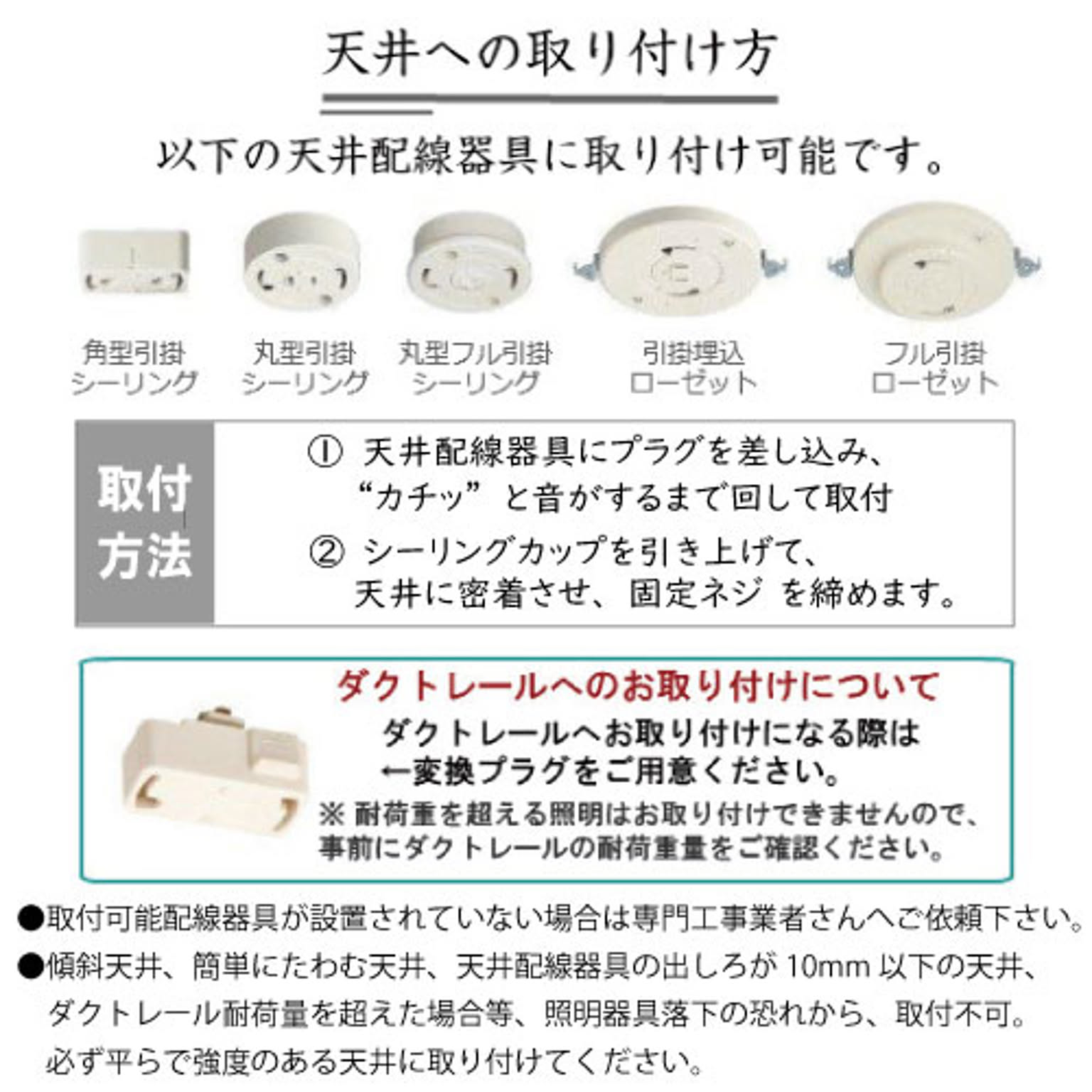 ペンダントライト
