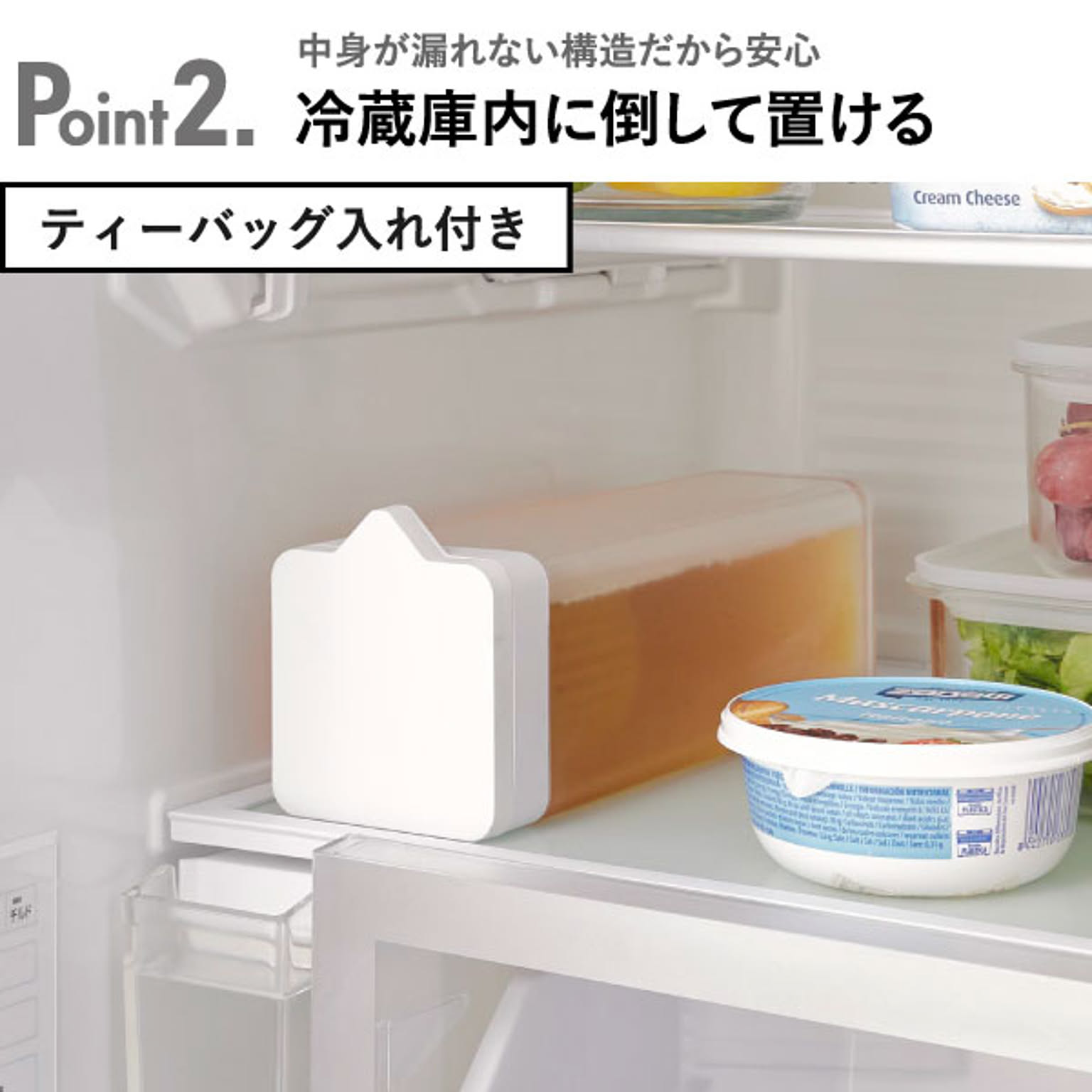 ピッチャー