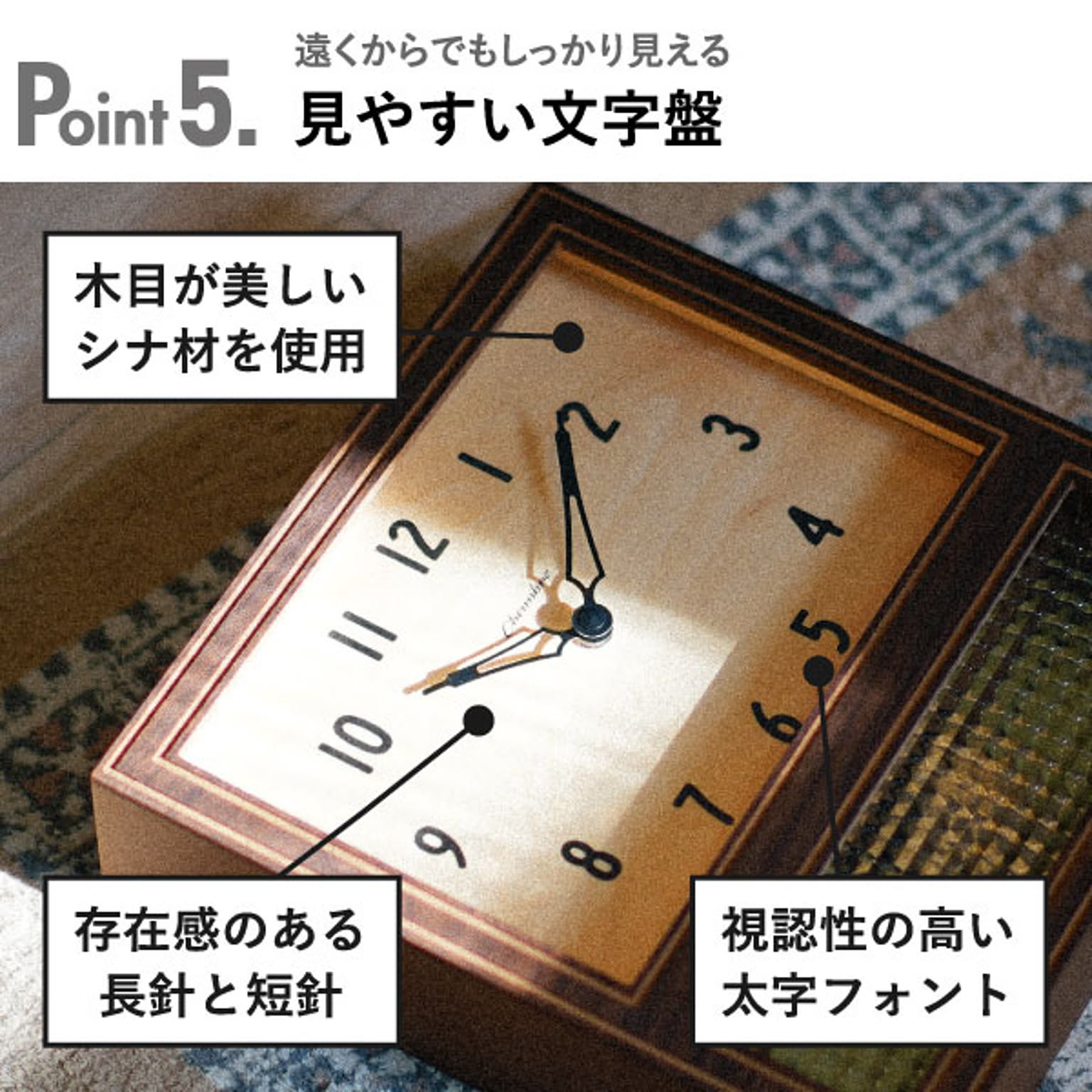 振り子時計
