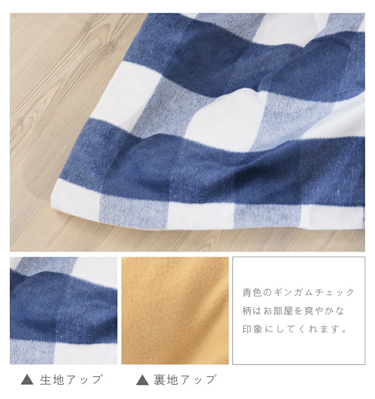 こたつ布団