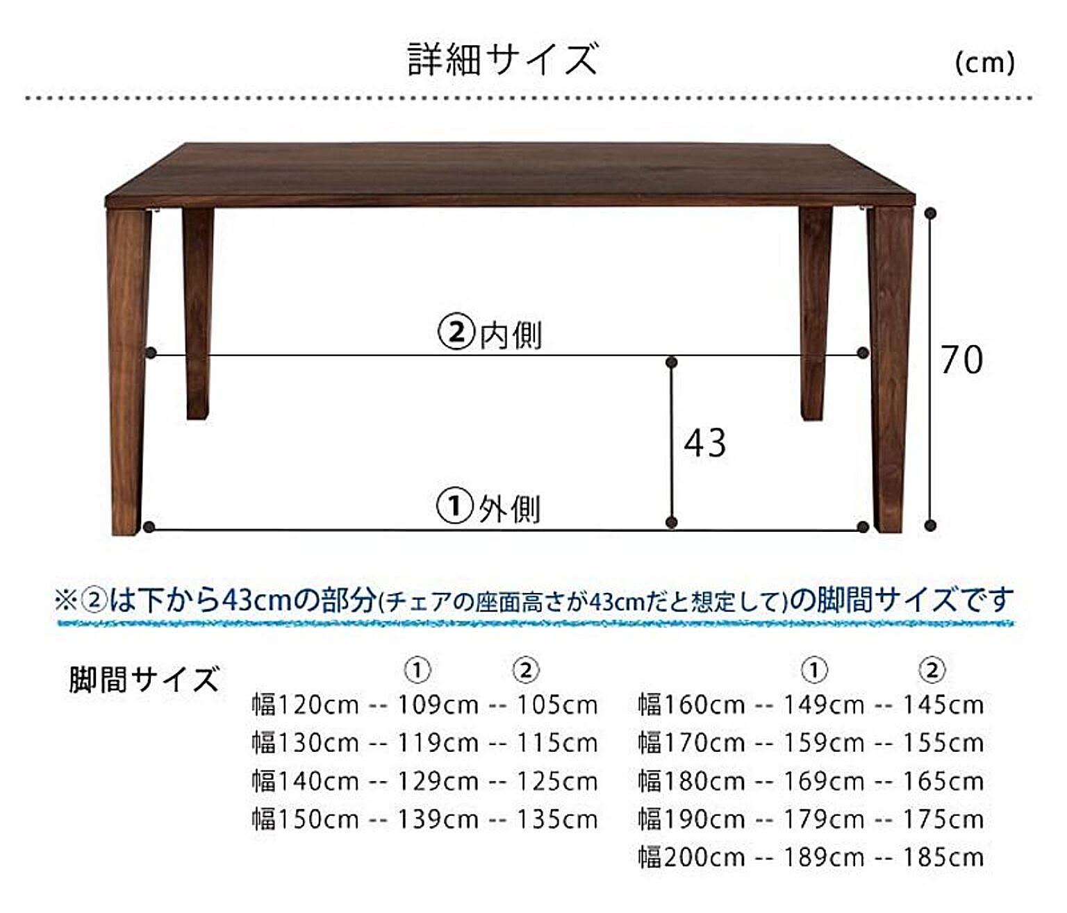 ダイニングテーブル