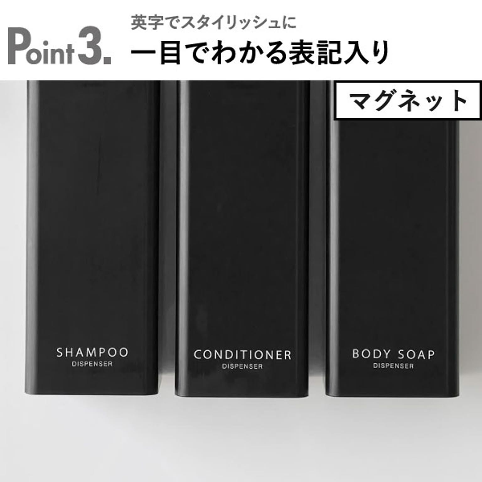 ソープディスペンサー