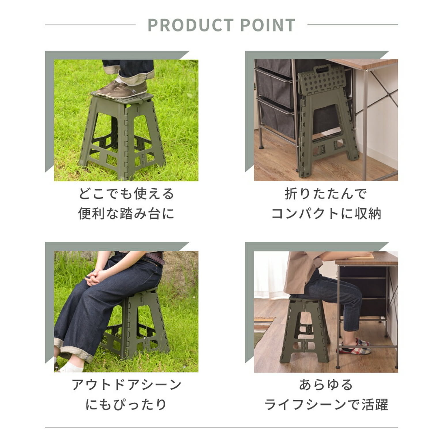 踏み台