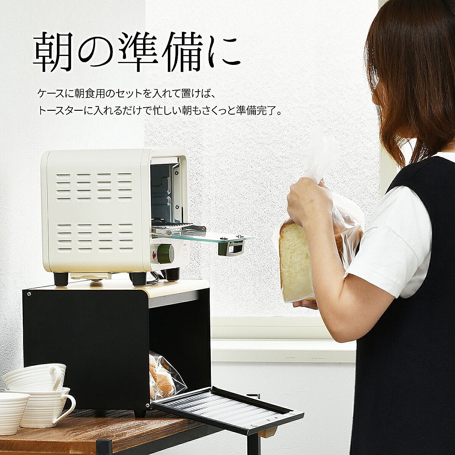 ブレッドケース