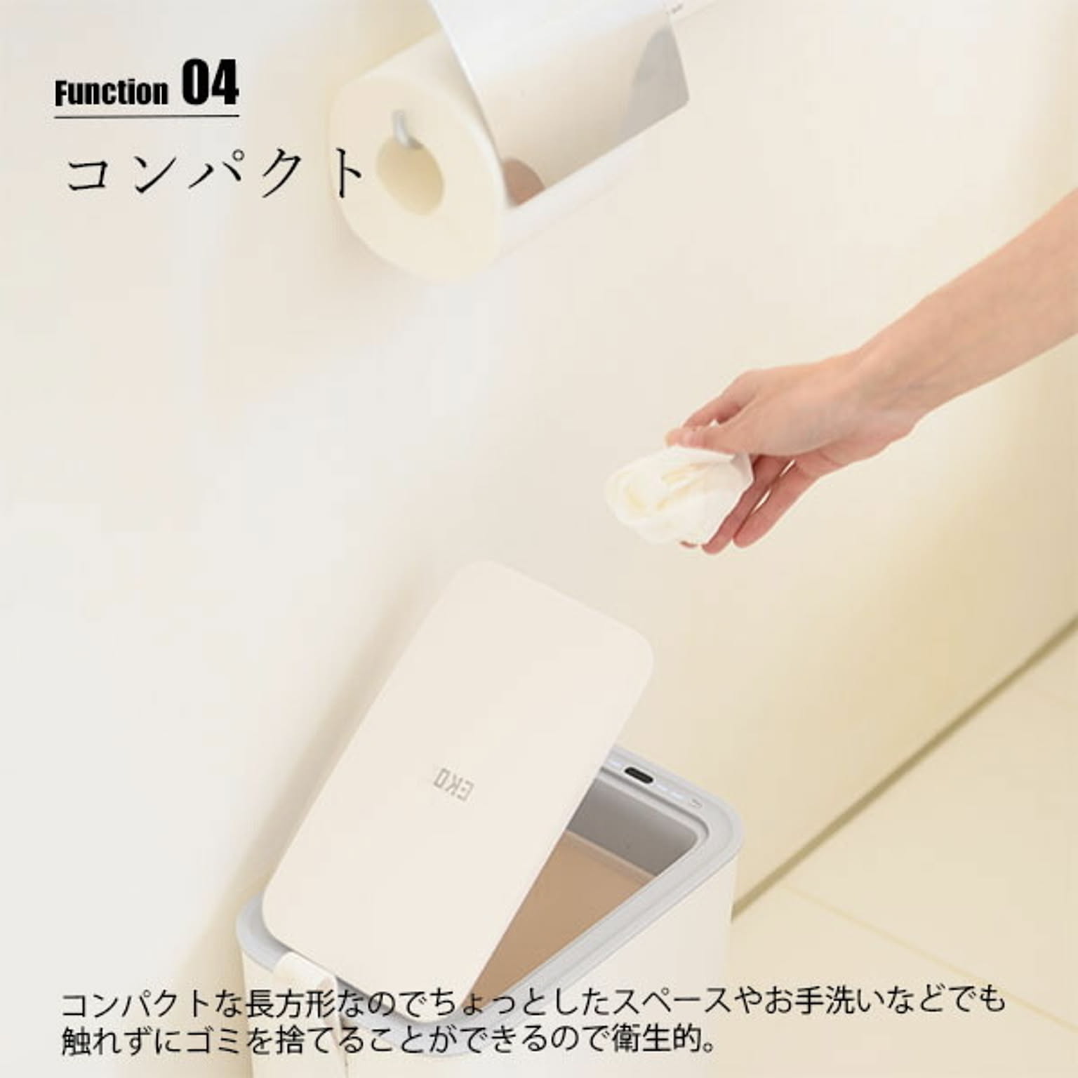 ゴミ箱・ダストボックス
