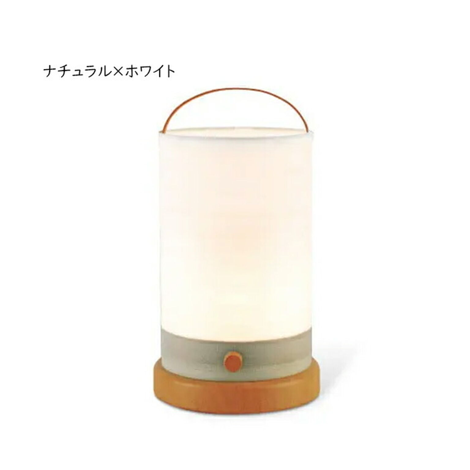 照明 電球付 テーブルライト ローブ 140φx255Hmm キシマ