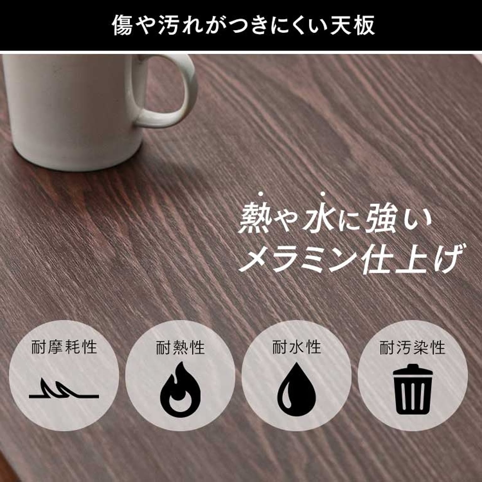 パソコンデスク・ワークデスク