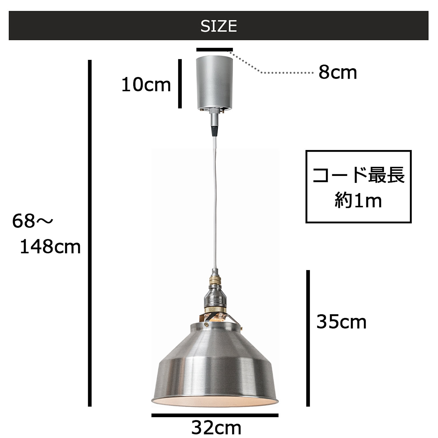 ペンダントライト