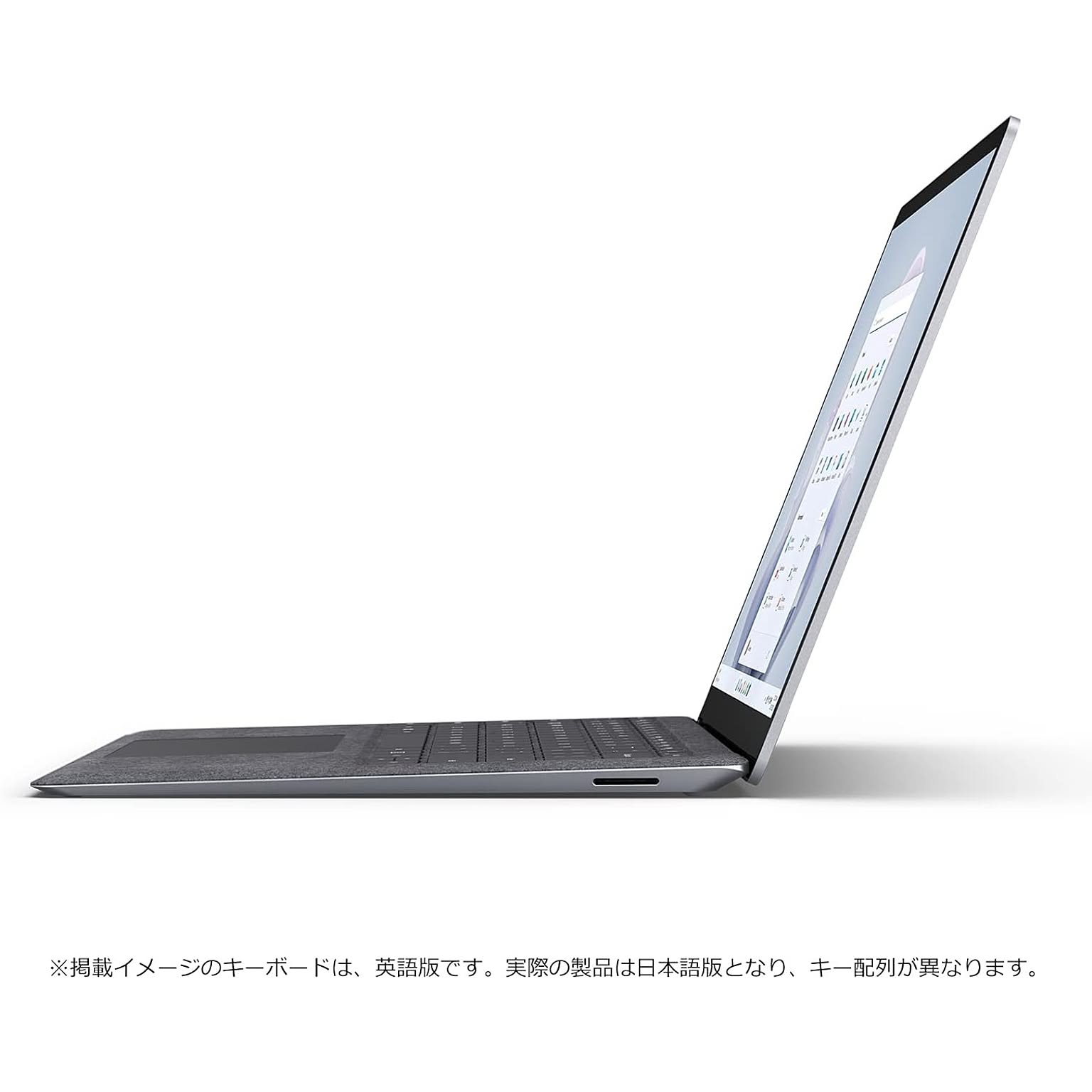 パソコン本体