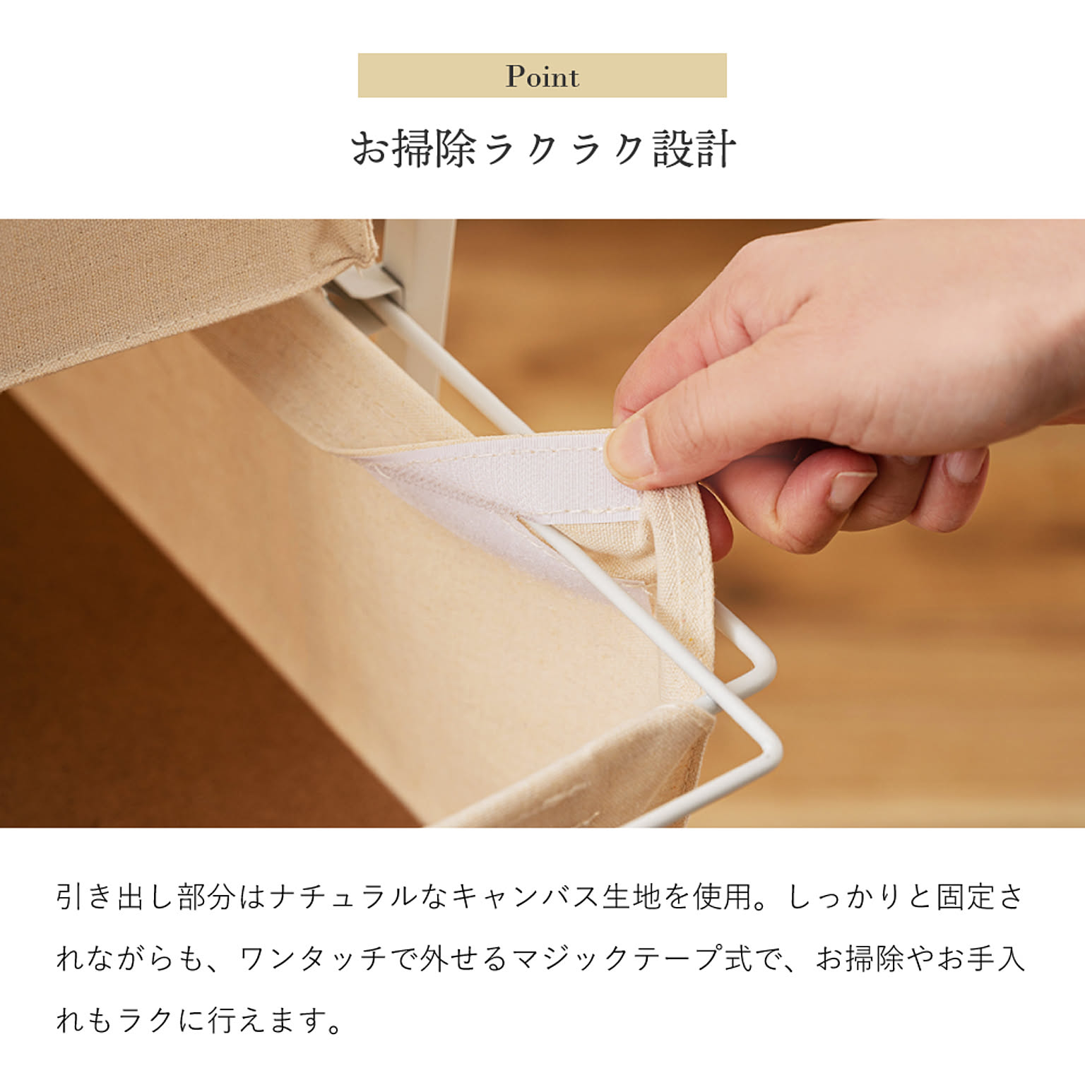 タンス・チェスト