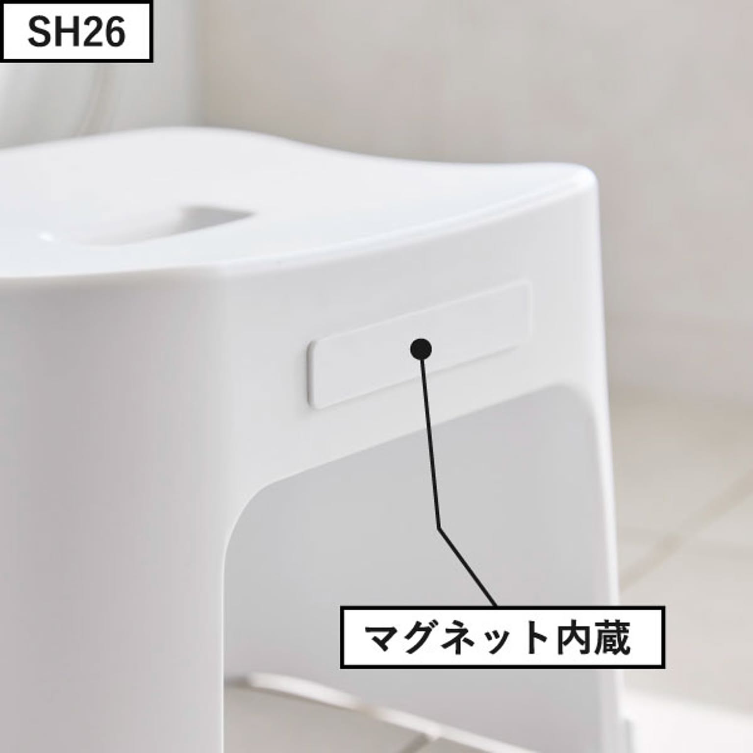 バスチェア・風呂イス