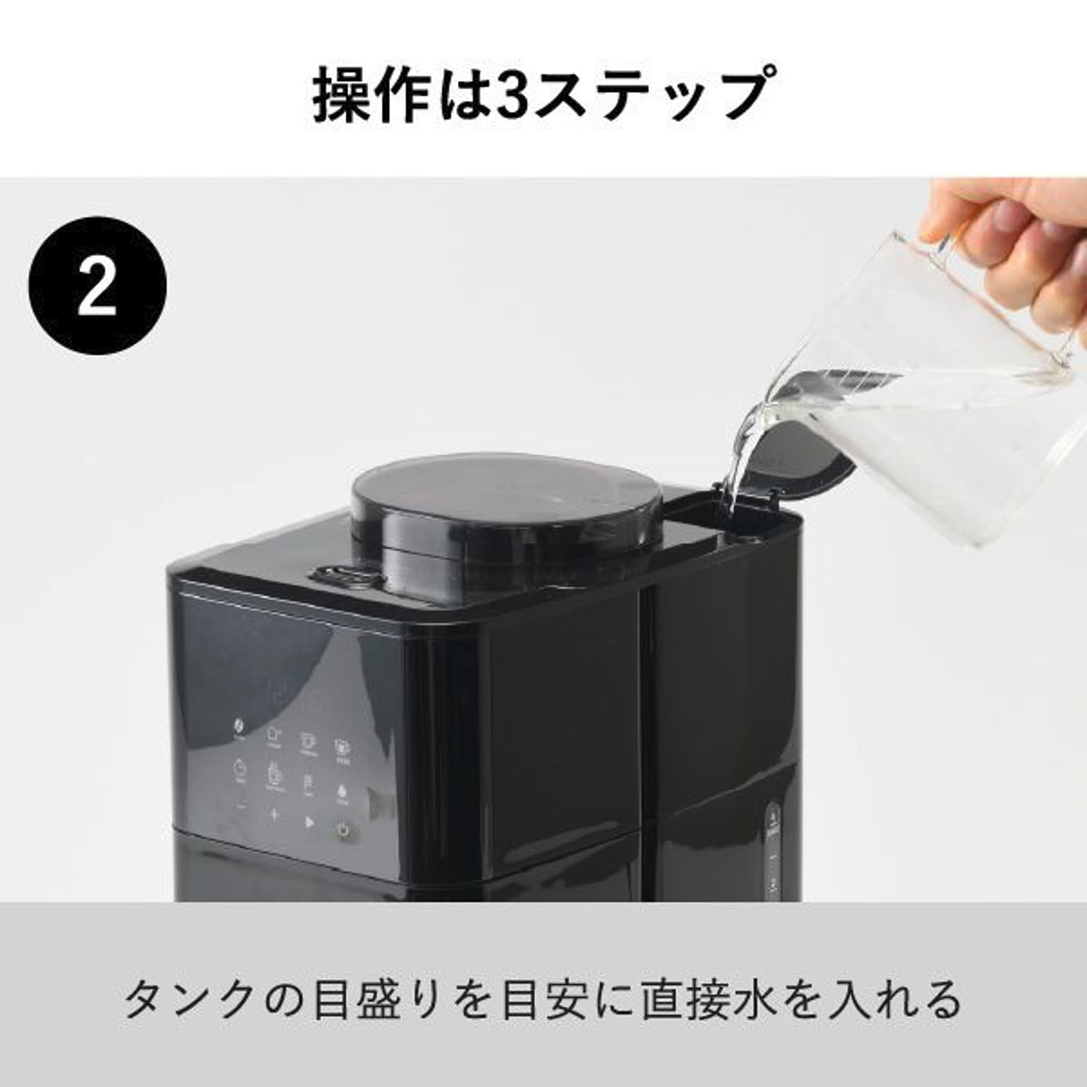 コーヒーメーカー