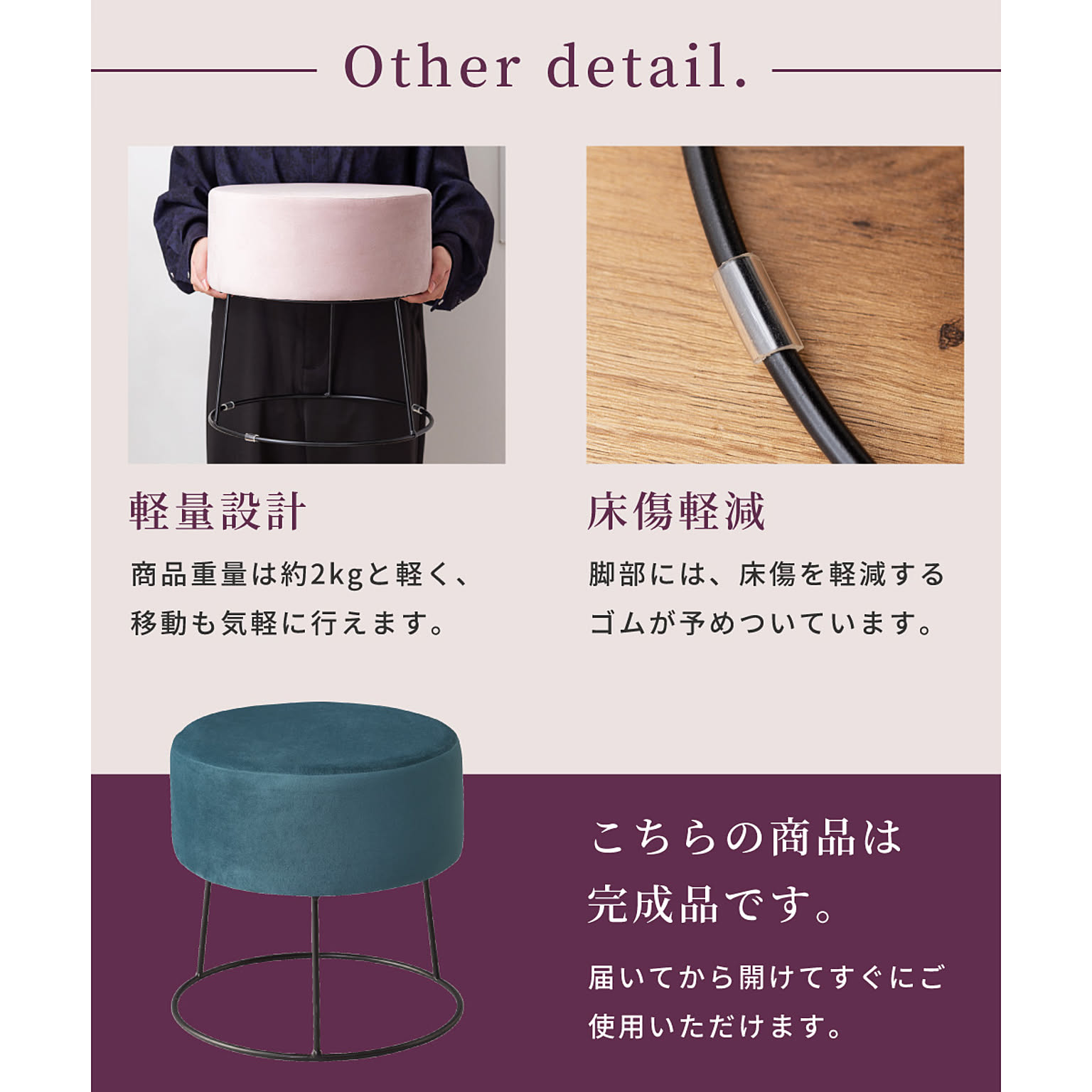 スツール・丸椅子
