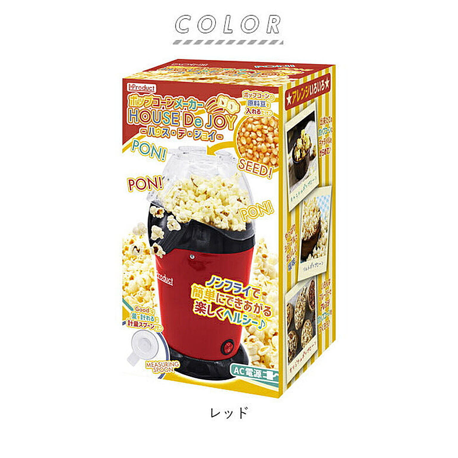 製菓用品