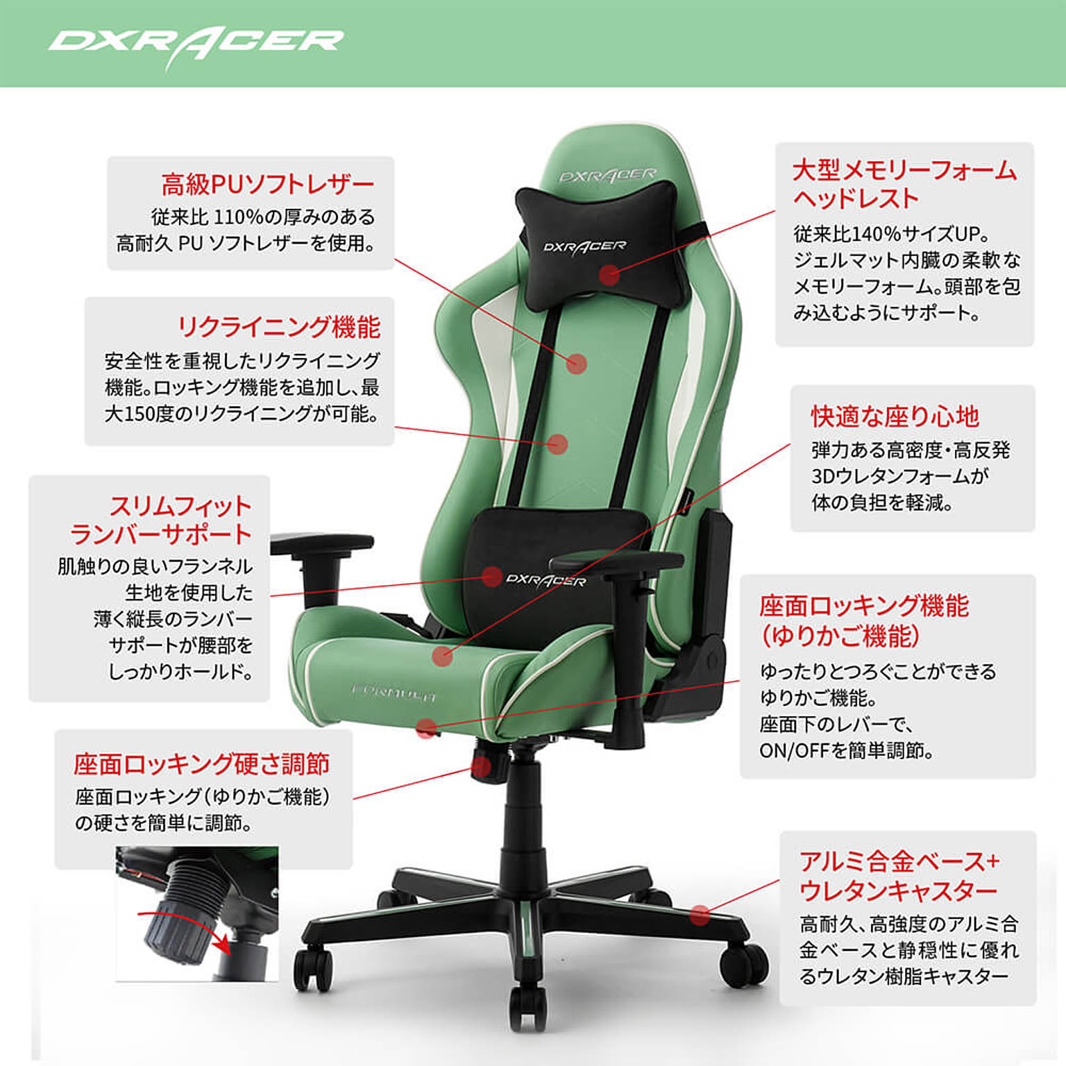 ゲーミングチェア