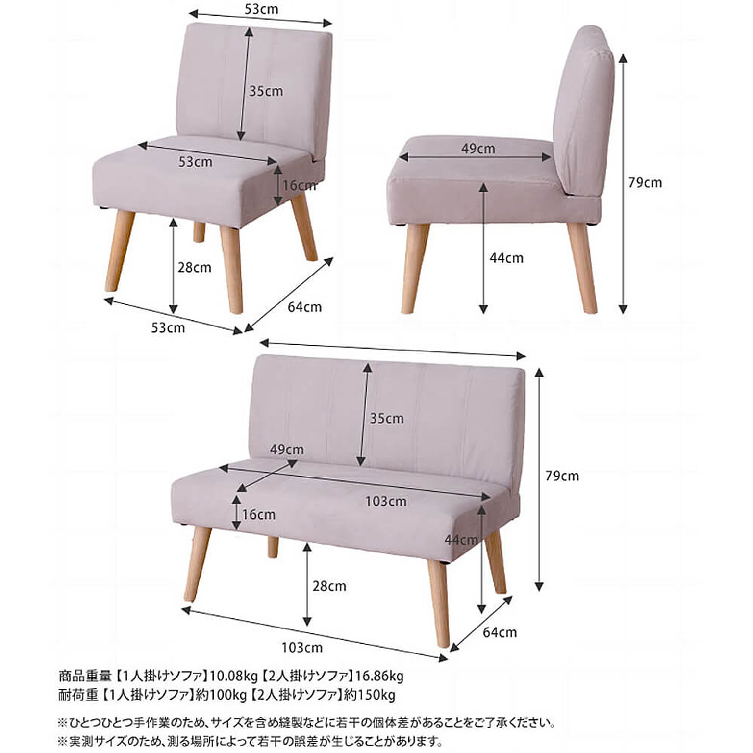 ダイニングテーブルセット