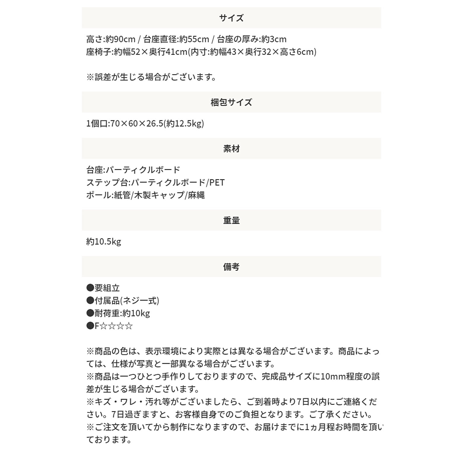 猫用インテリア・猫用家具