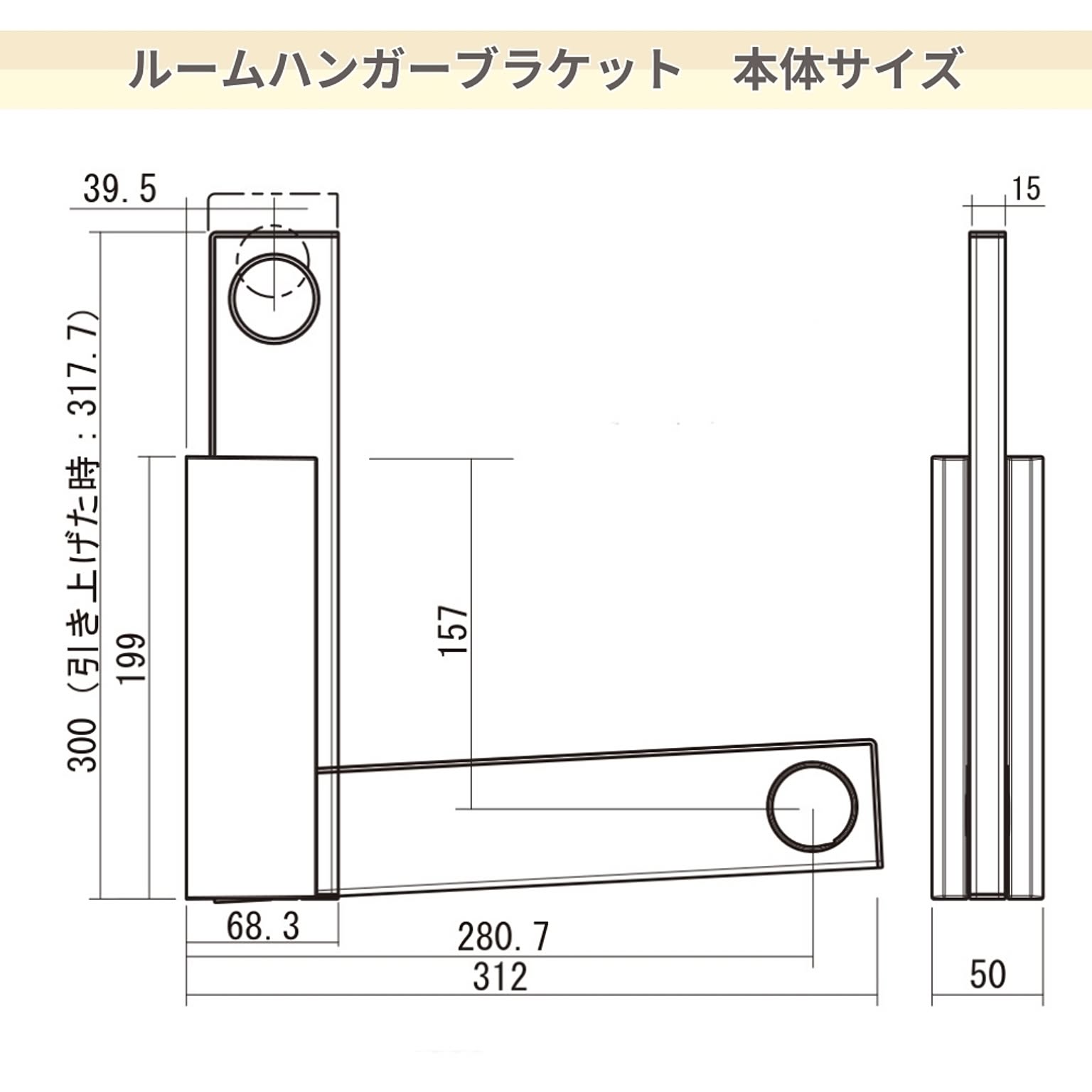物干スタンド