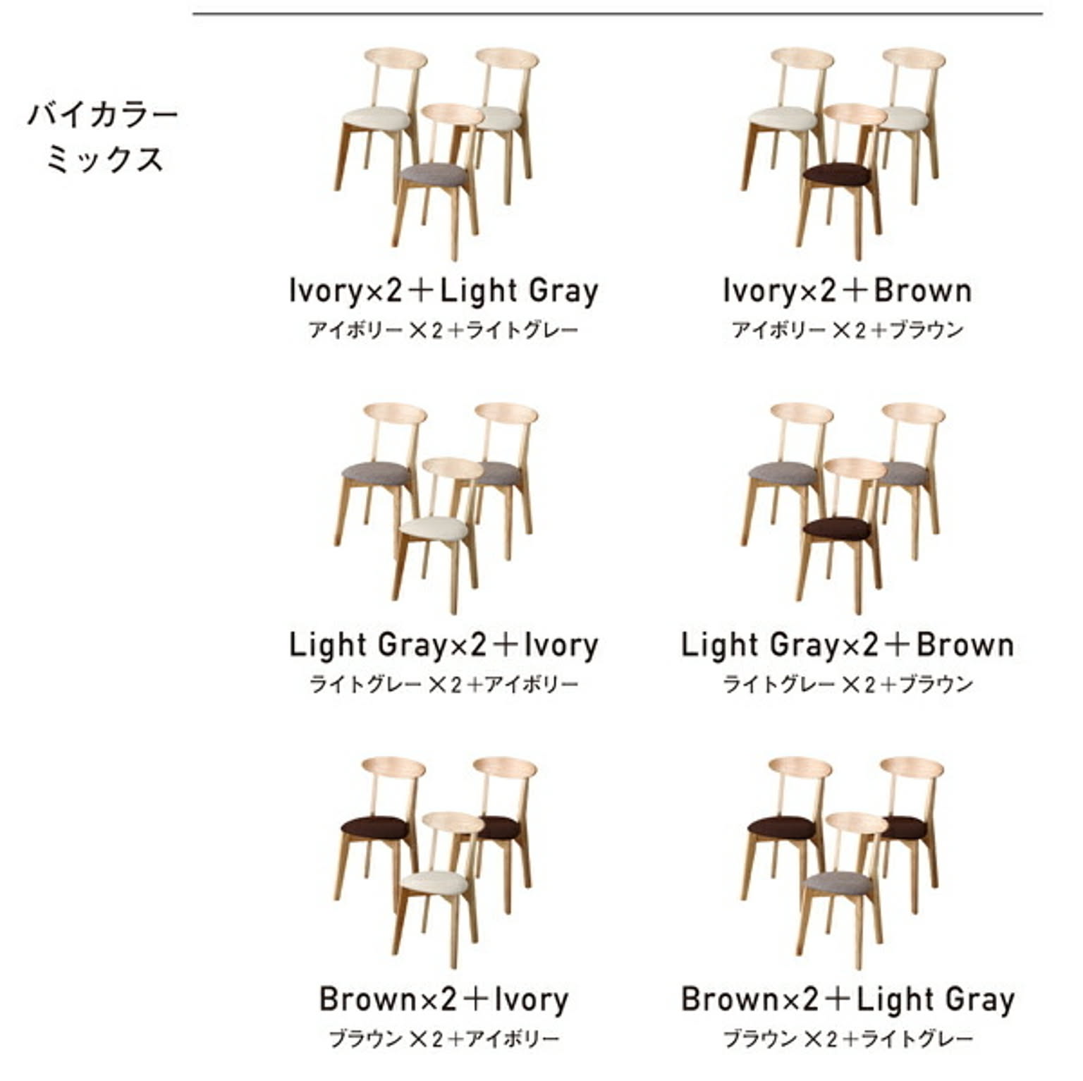 ダイニングテーブル