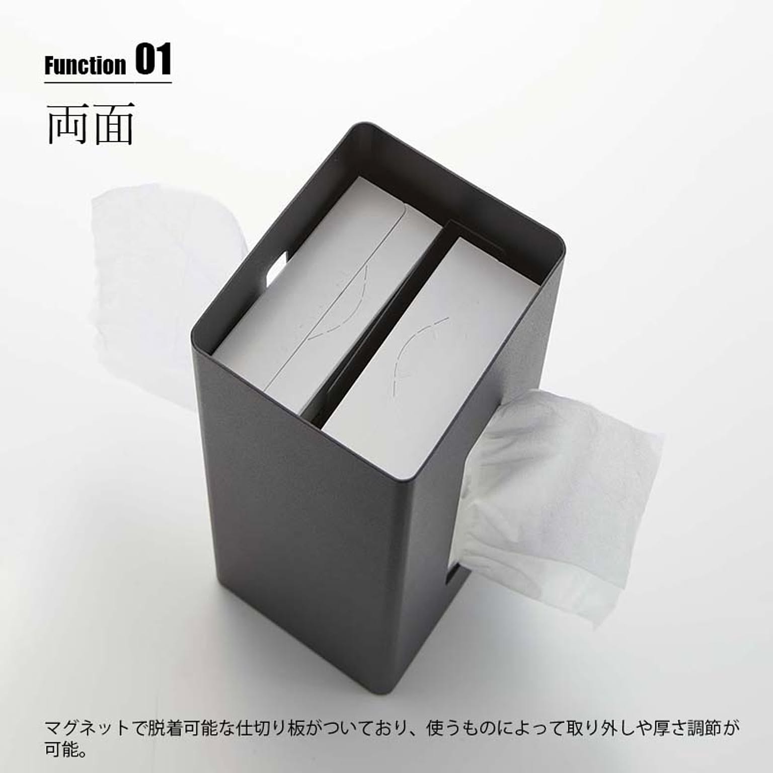 ティッシュケース