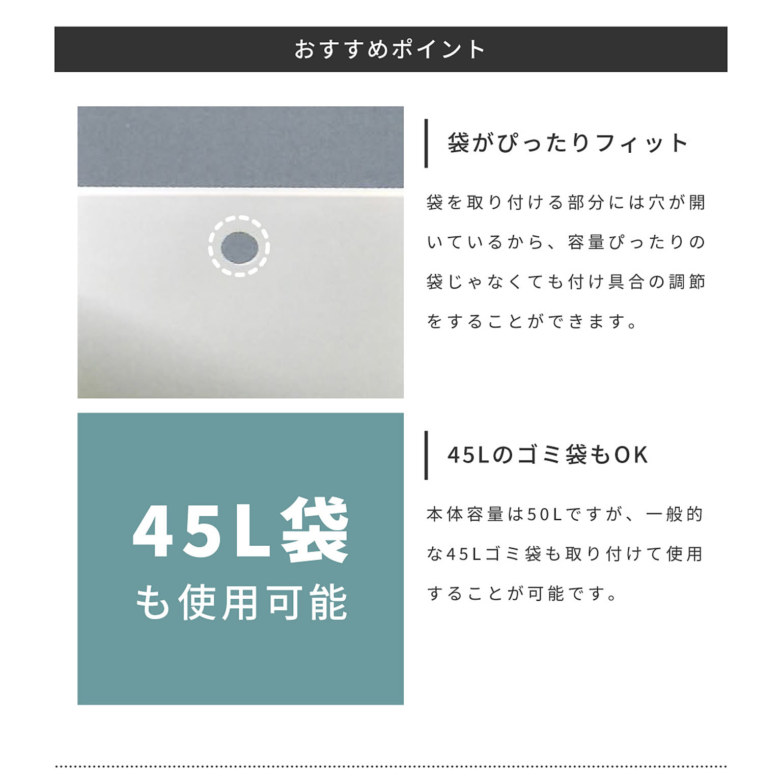 ゴミ箱・ダストボックス
