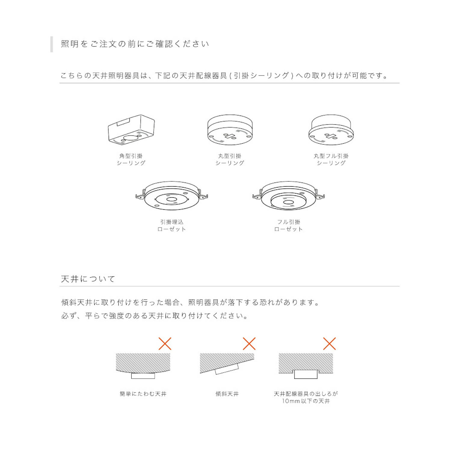ペンダントライト